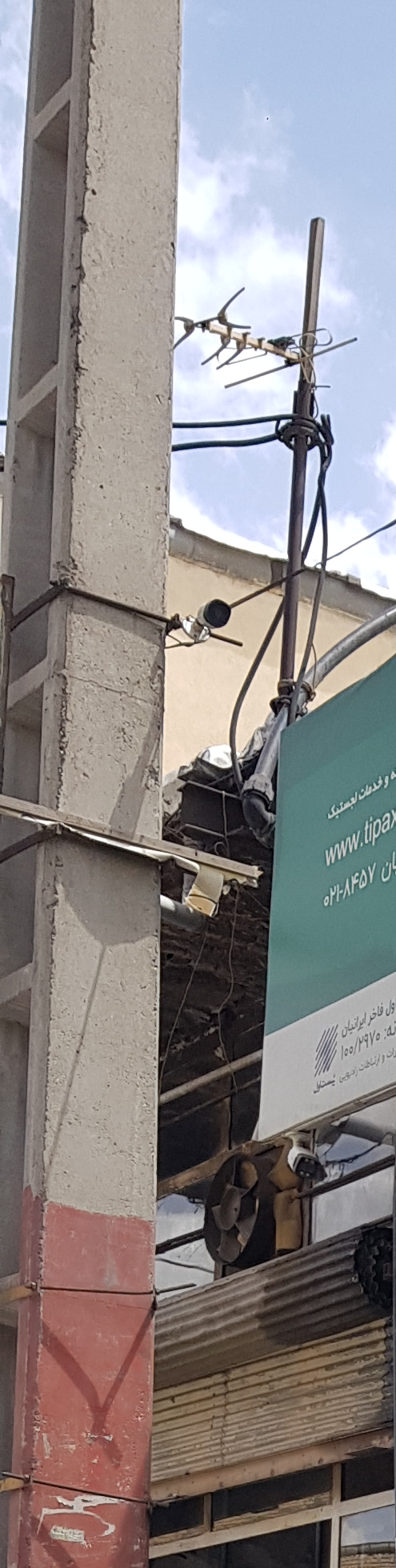 تیپاکس شعبه جاجرود