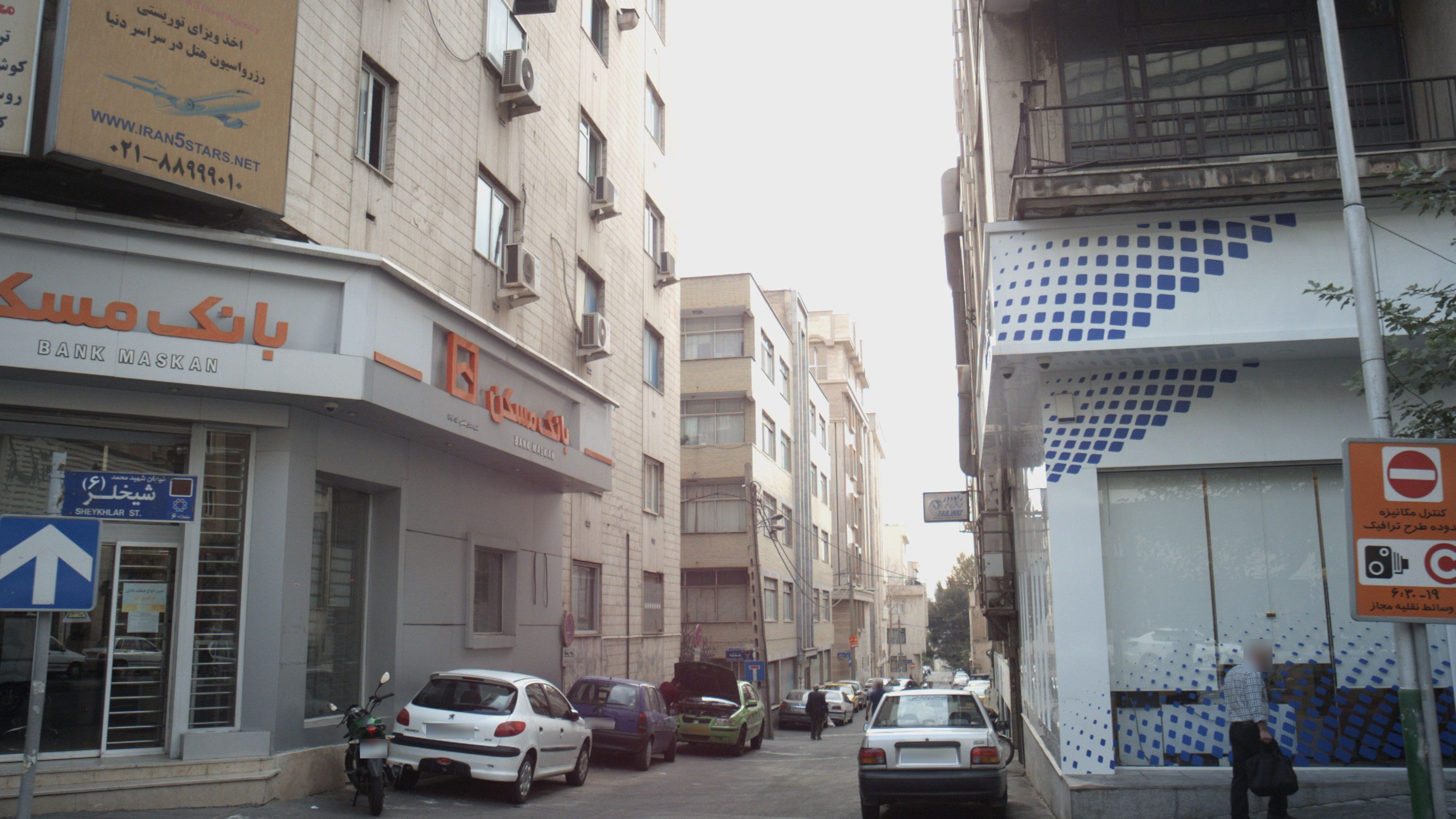 دفتر اسناد رسمی