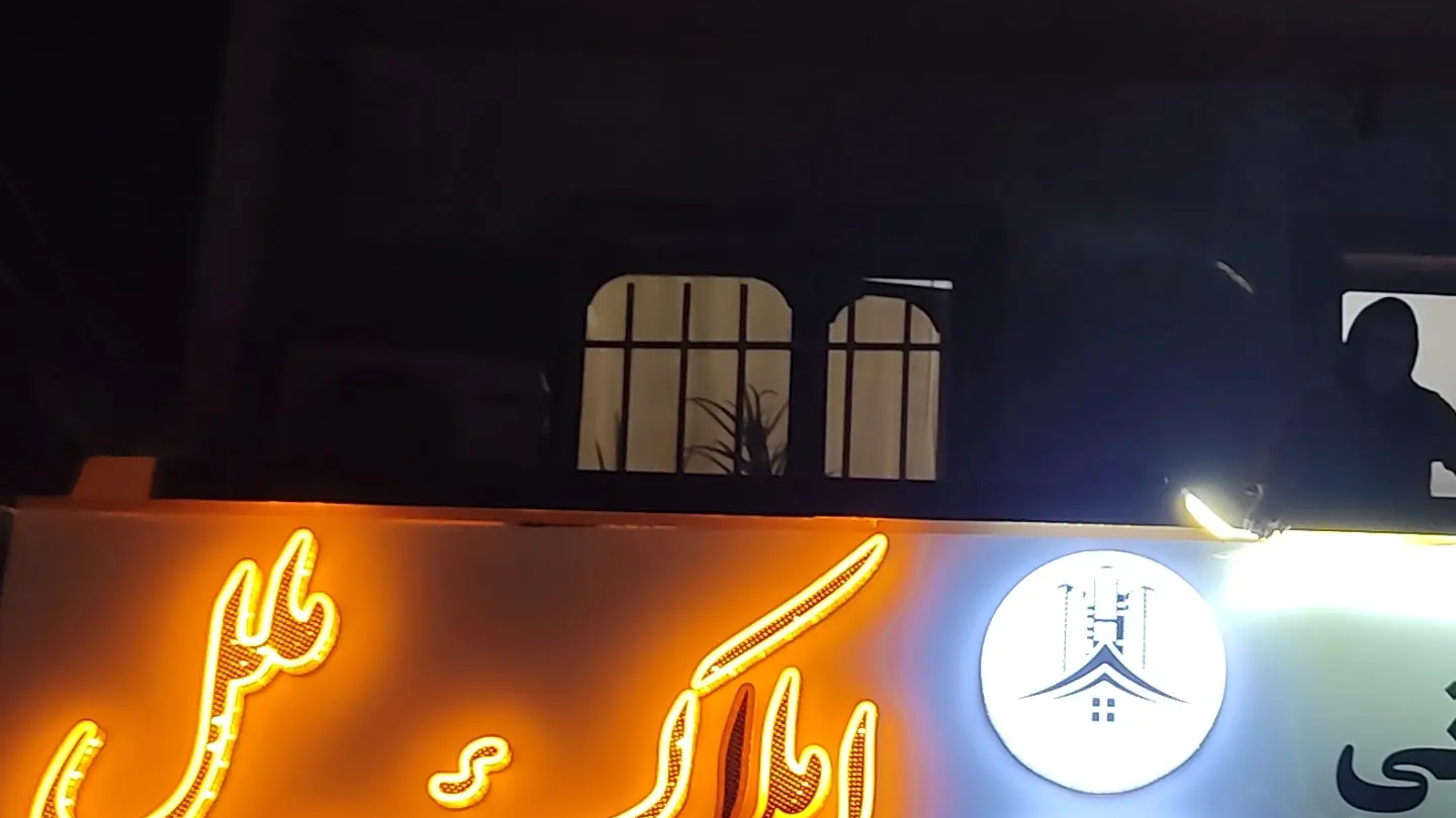 املاک ملل
