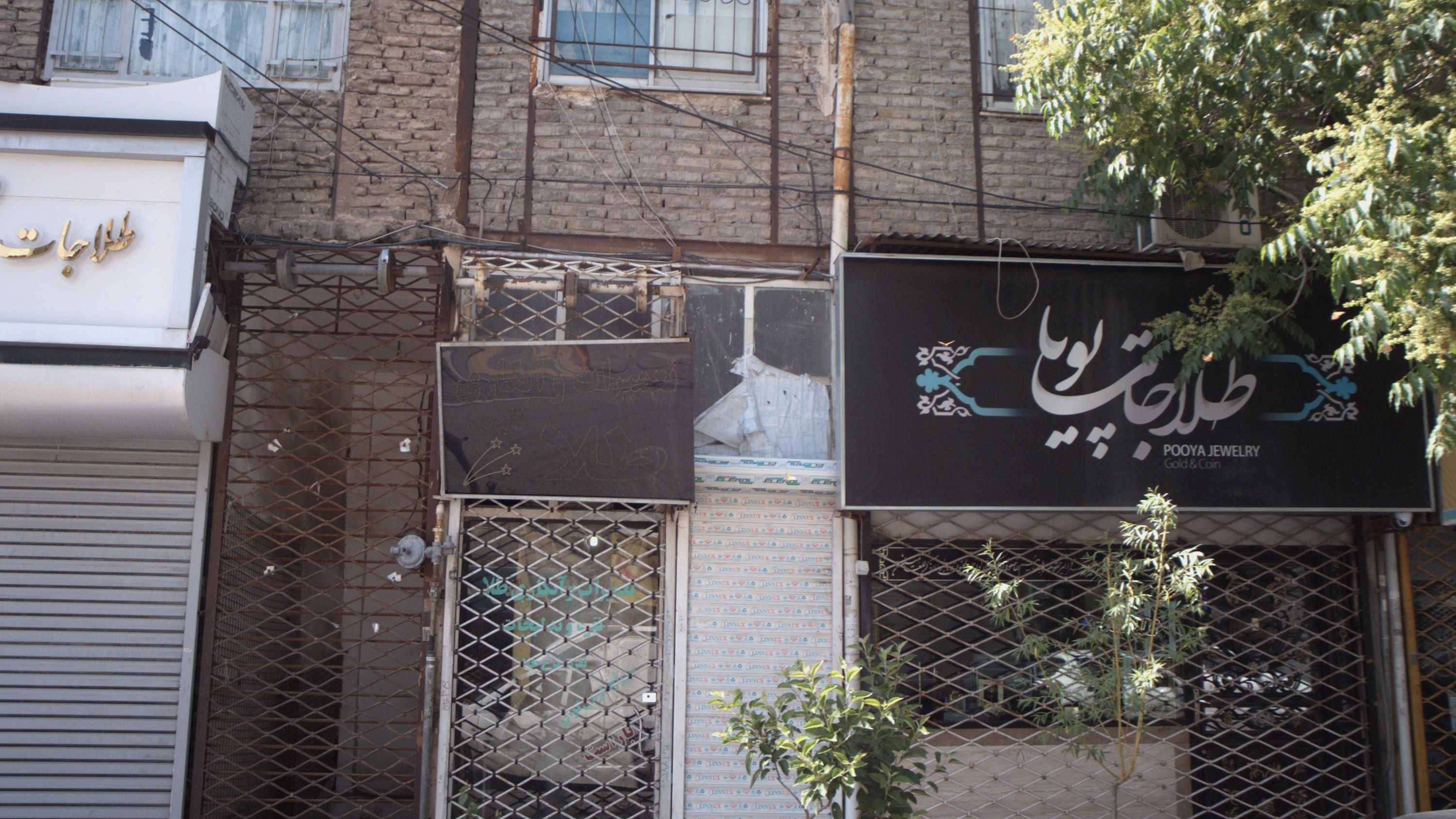 طلا جات پویا