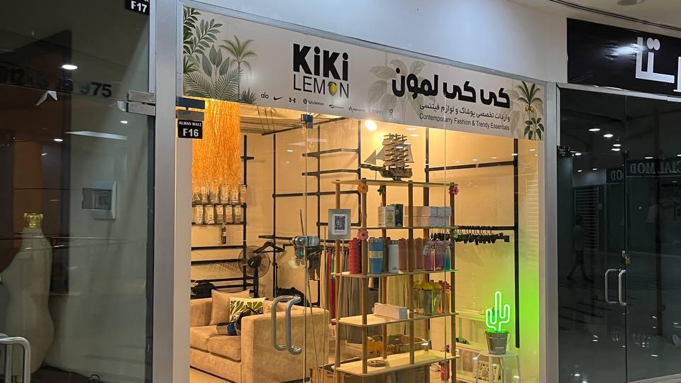 فروشگاه کی کی لمون