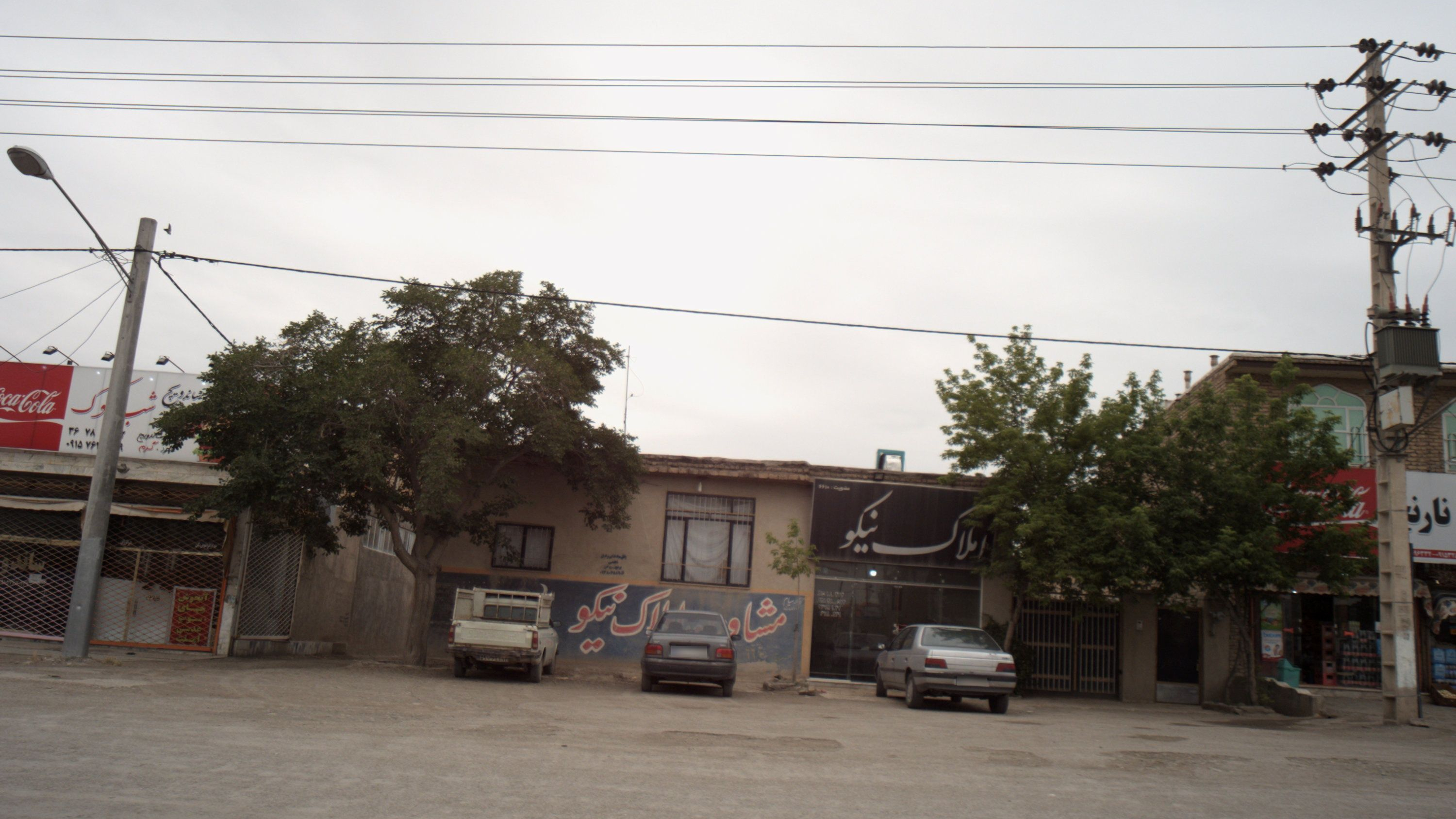 املاک نیکو