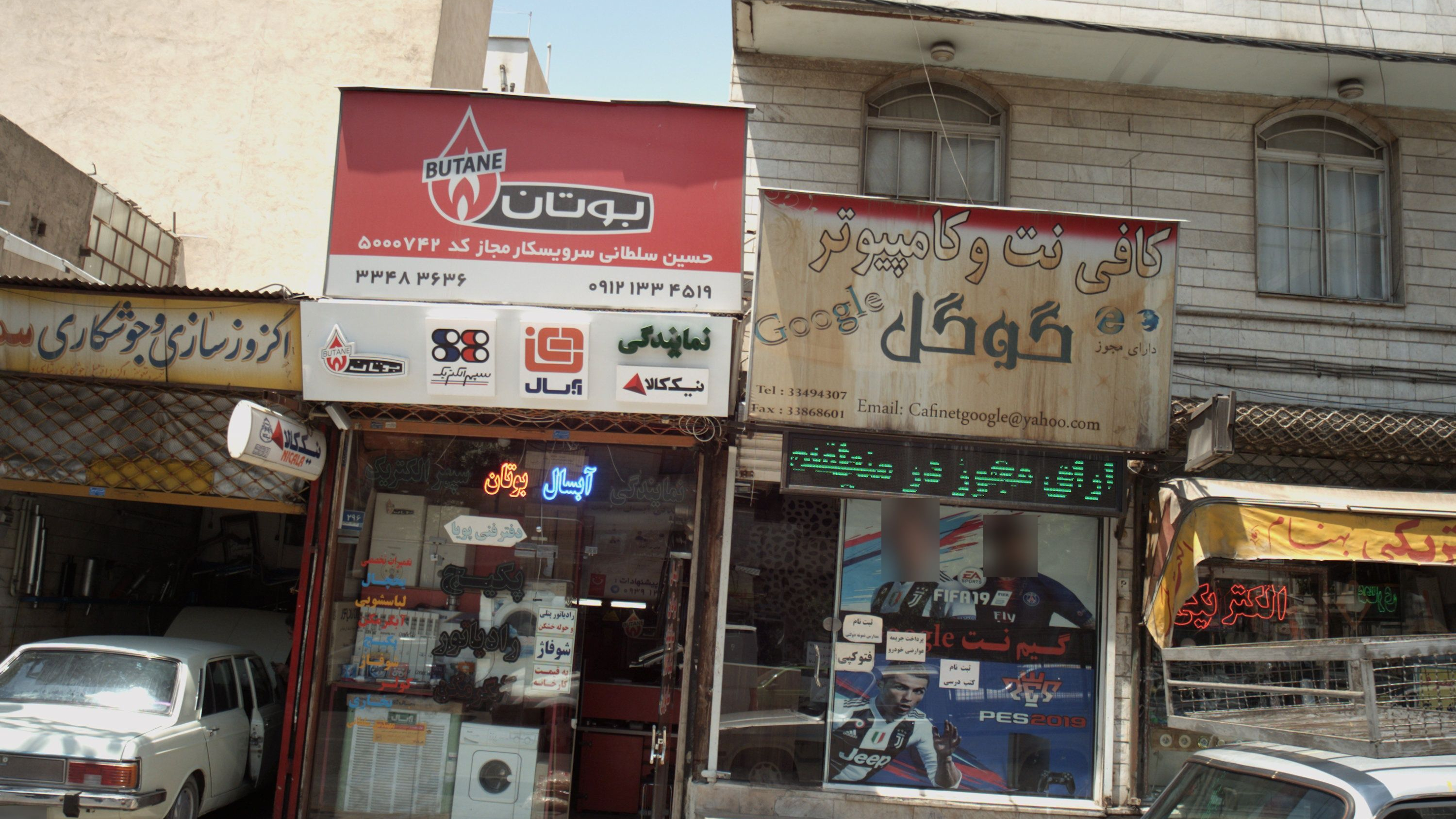 کافی نت و کامپیوتر گوگل