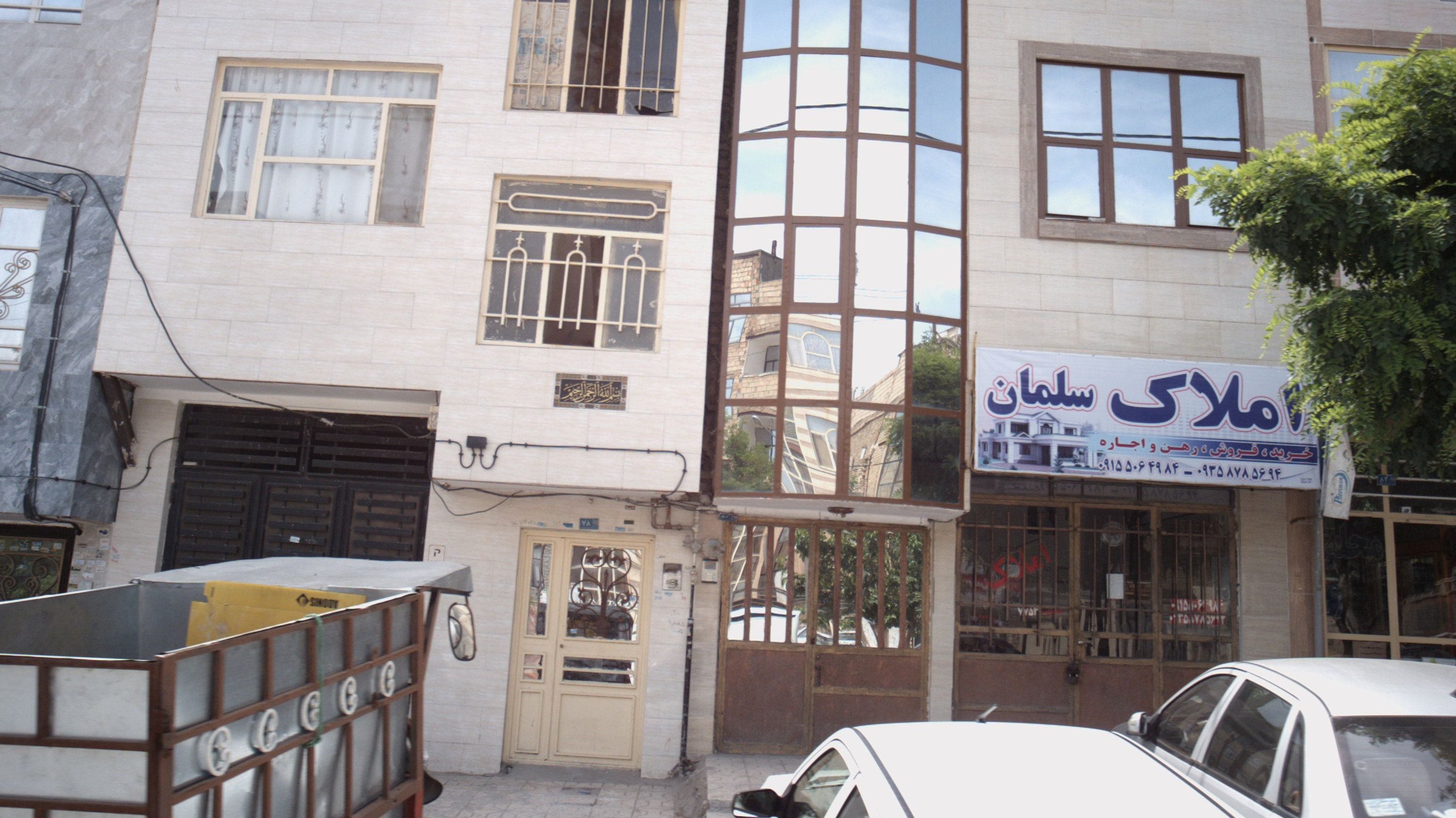 املاک سلمان