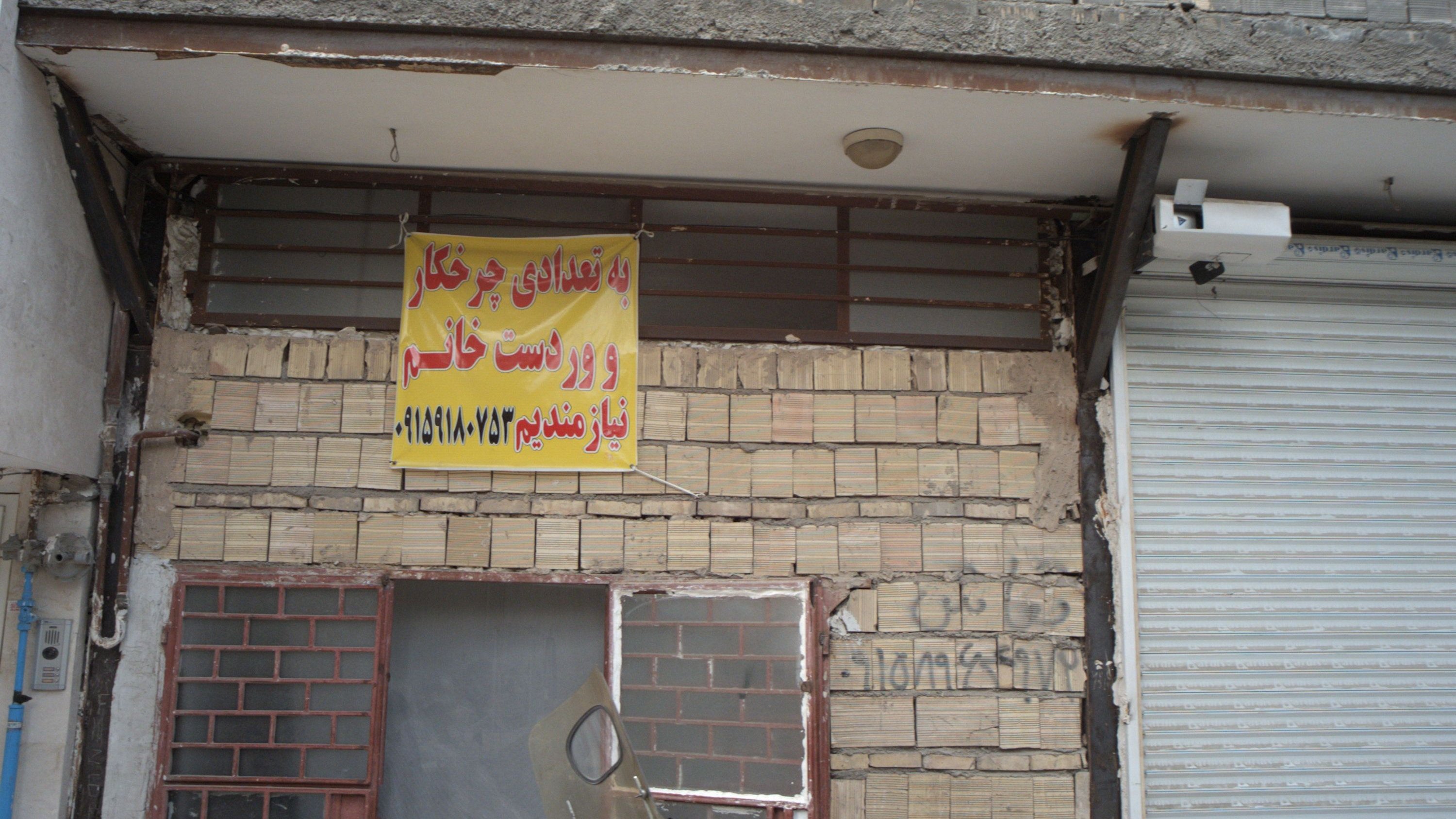 خیاطی