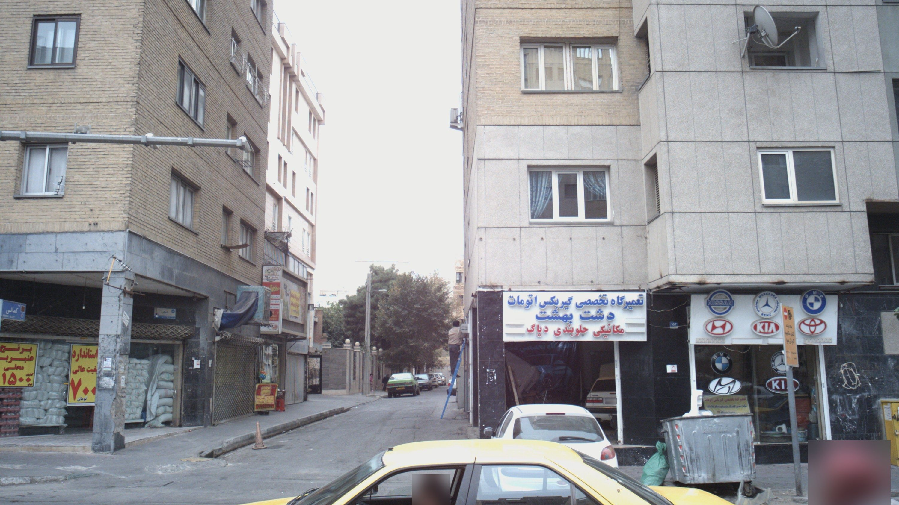 برنج فروشی