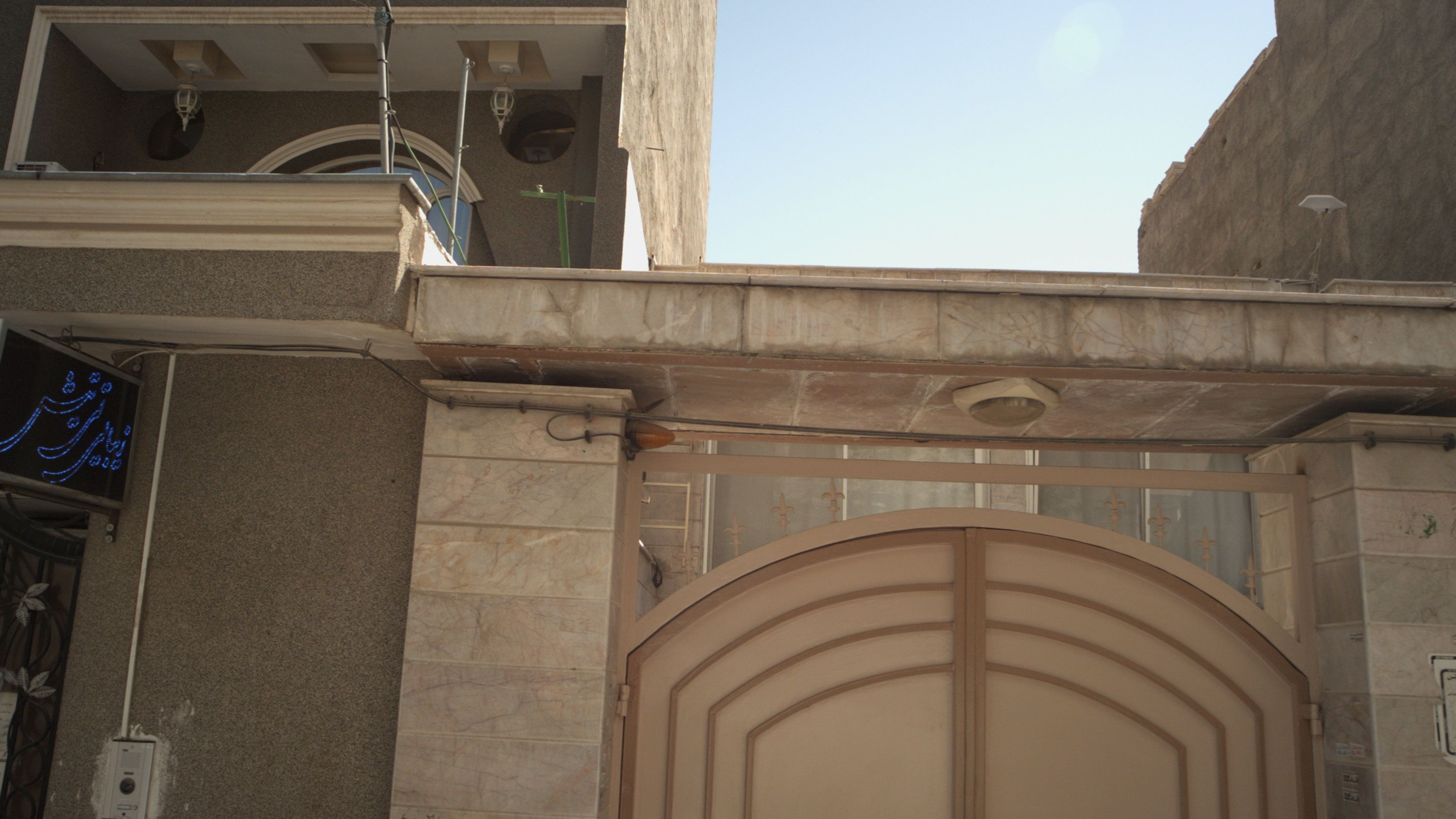 زیبایی تی تیش