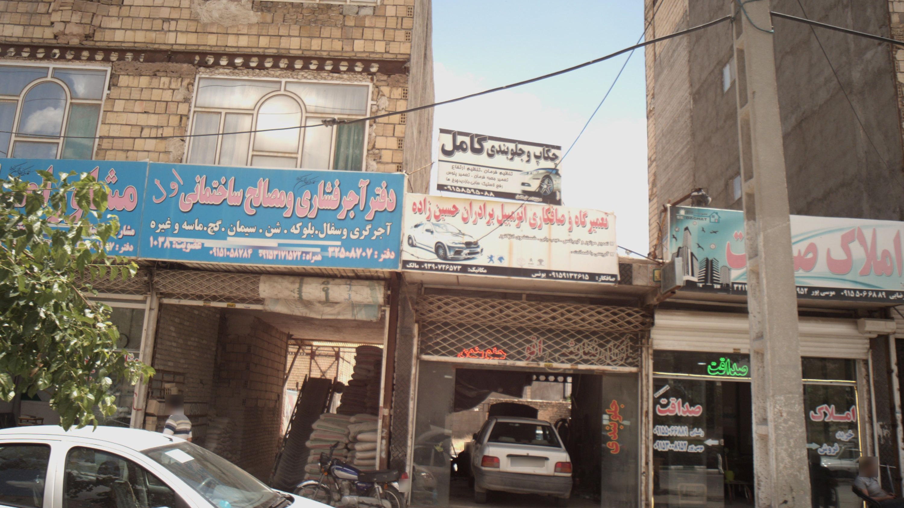 دفتر آجر فشاری و مصالح ساختمانی اول