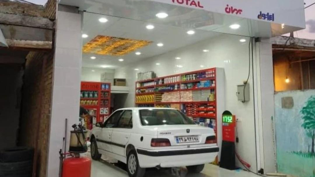 اتوسرویس طهماسبی