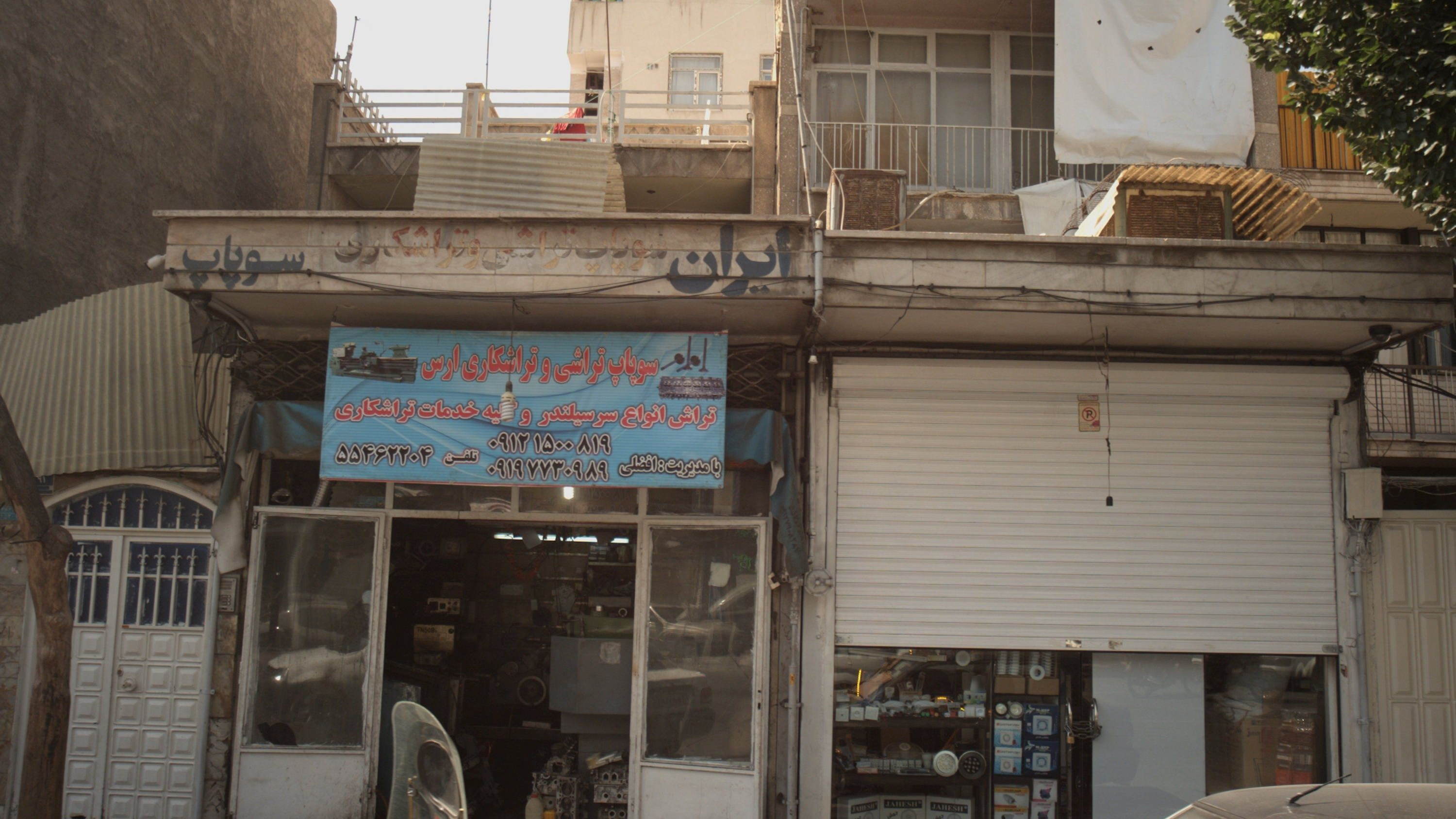 سوپاپ تراشی و تراشکاری ارس