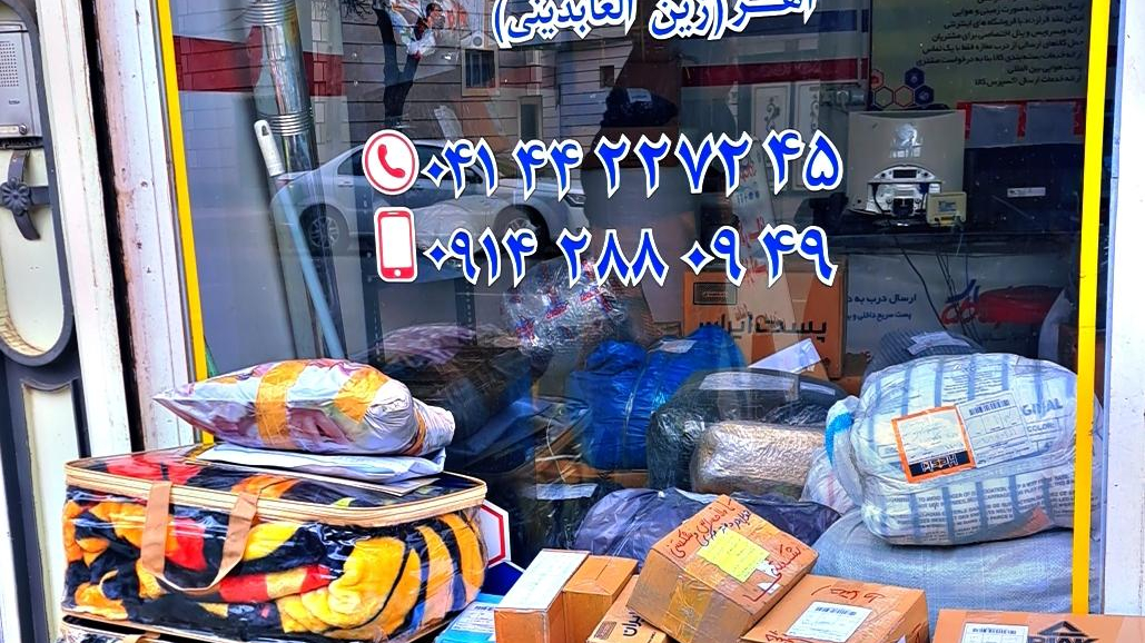پست چاپار