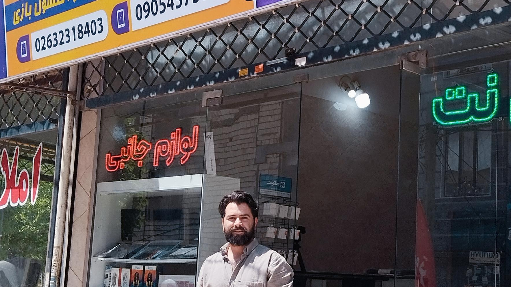 کامپیوتر جهان نما