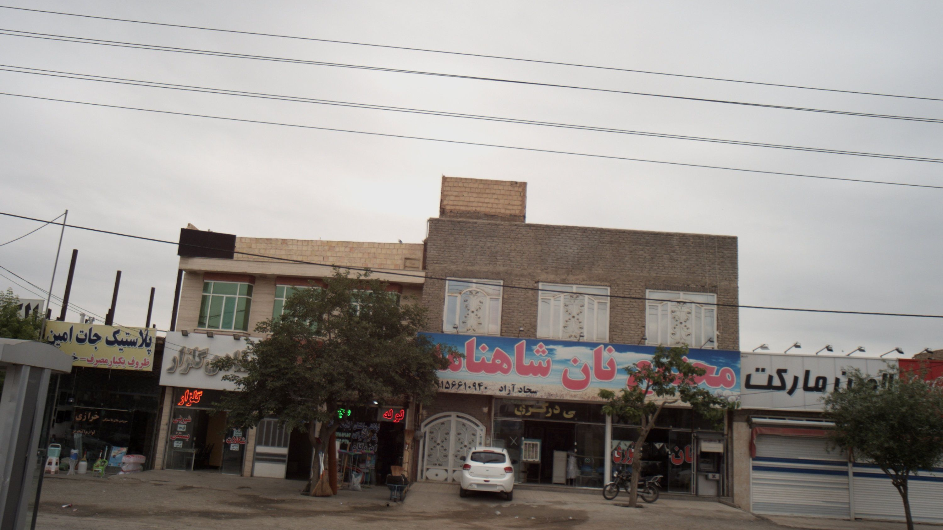 لوله سجاد