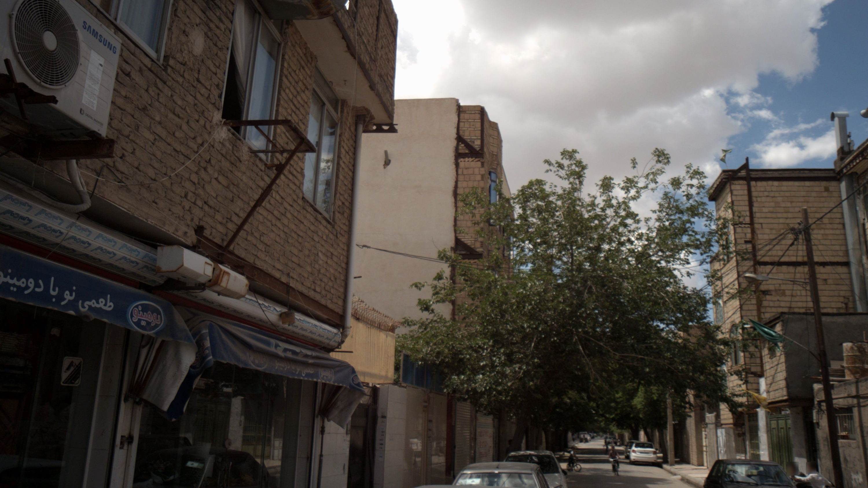 میوه فروشی