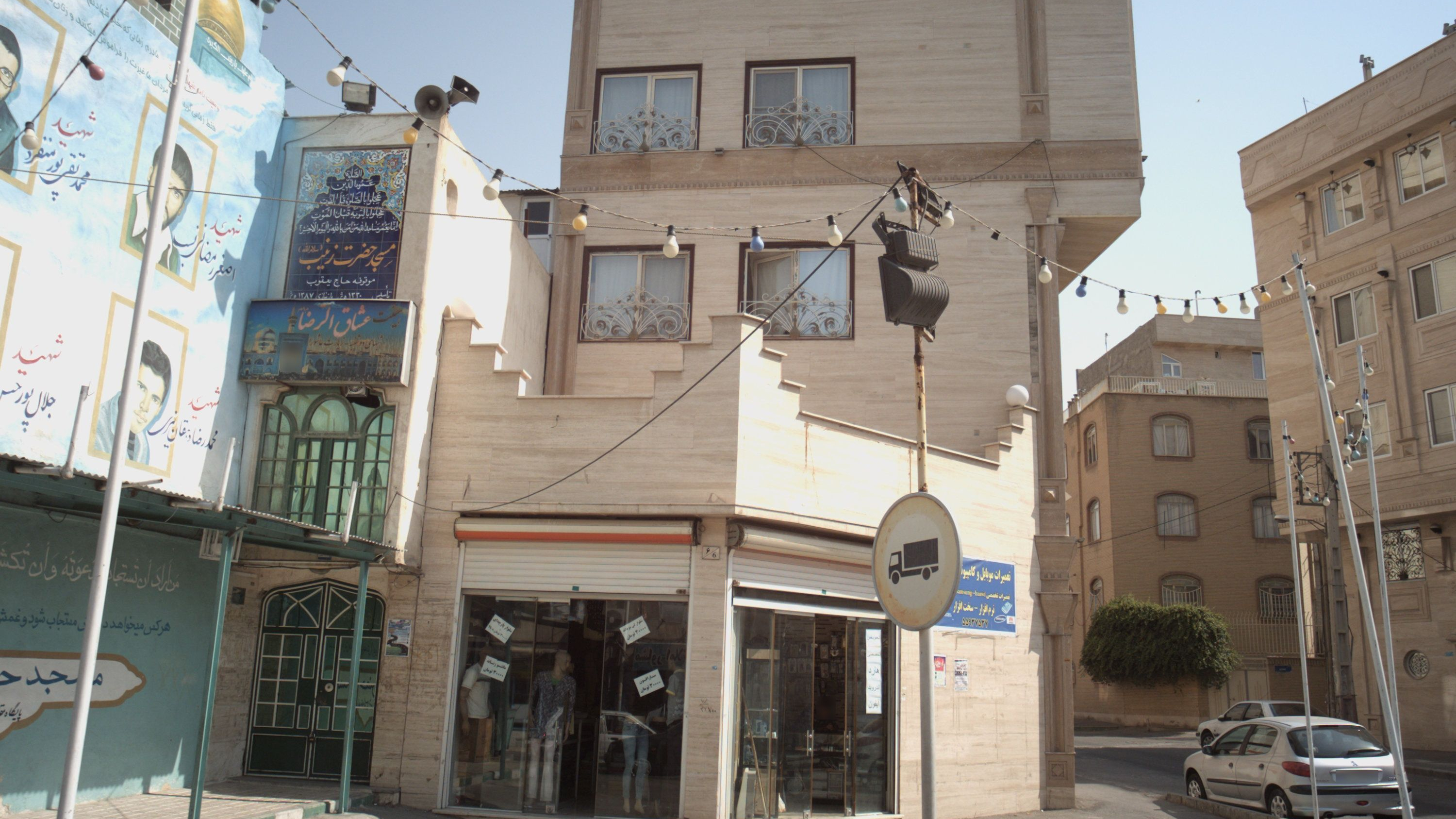 فروشگاه پوشاک