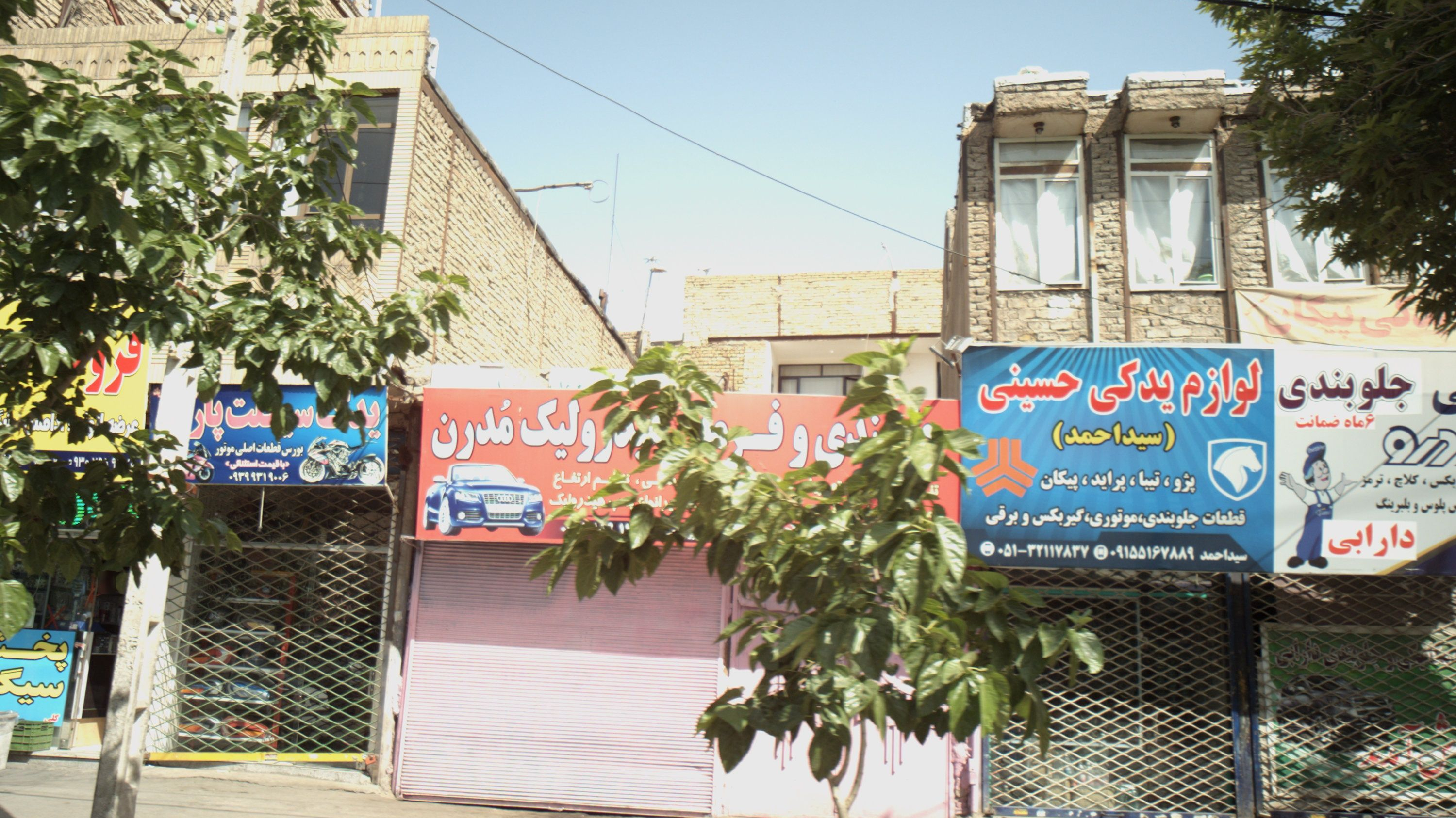 یدک سیکلت پارس