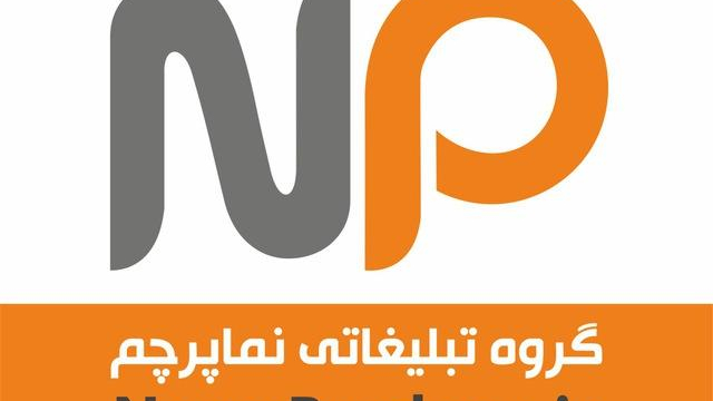 نماپرچم