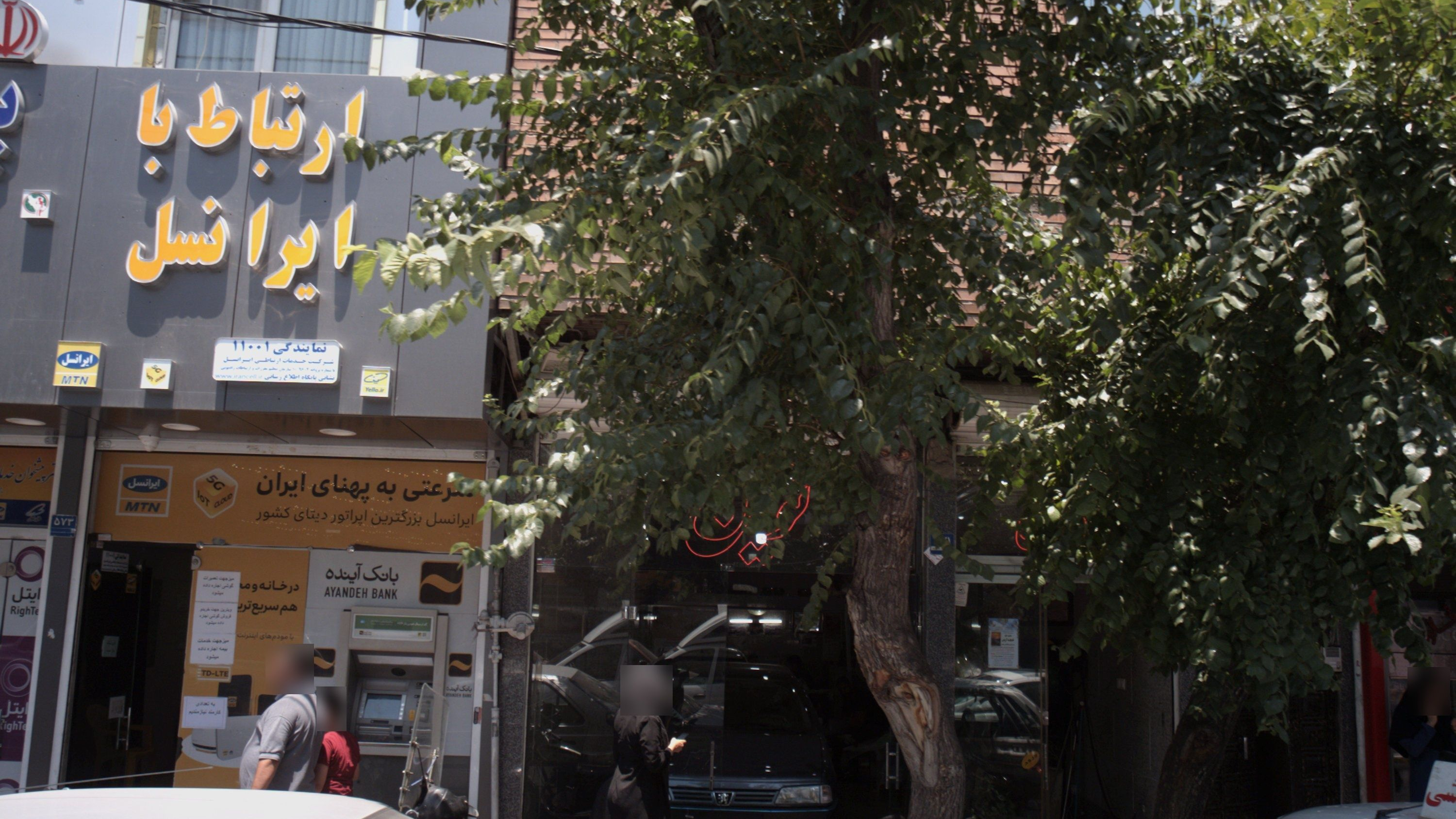 نمایشگاه ماشین نوین
