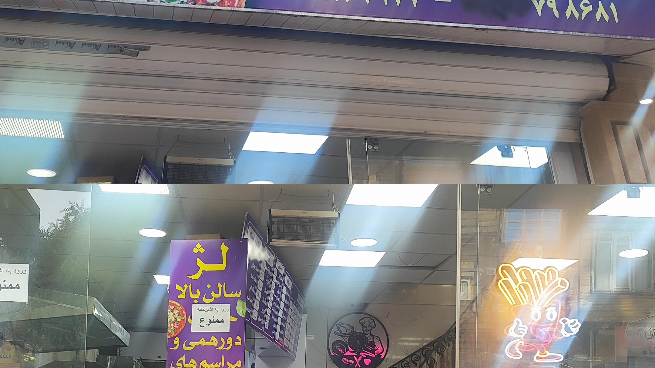 کافه فست فود کارینو