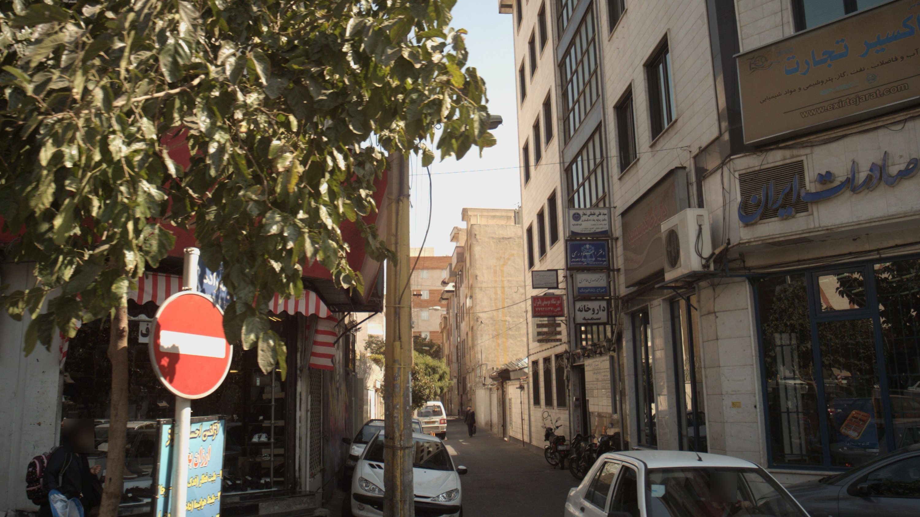 دفتر وکالت سید علی علیقلی شعار