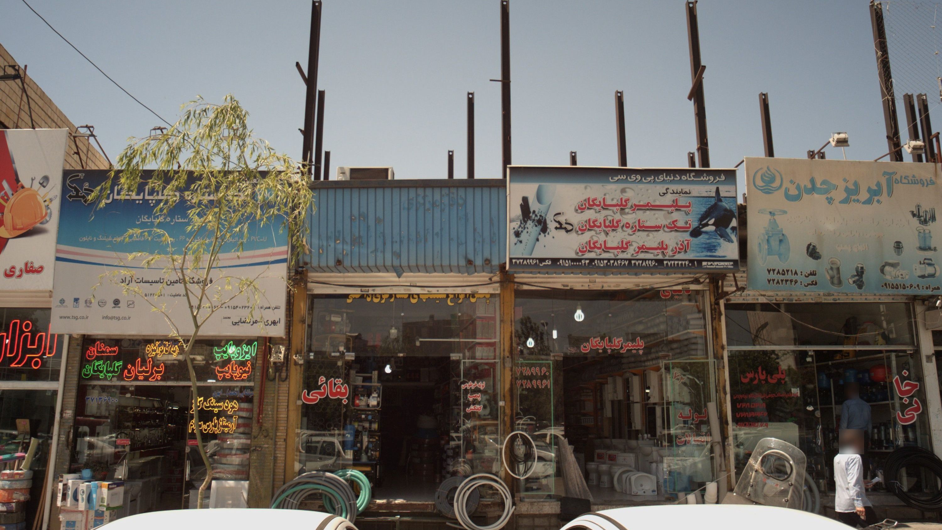 فروشگاه لوله و اتصالات و خدمات تاسیسات صنعتی بقائی