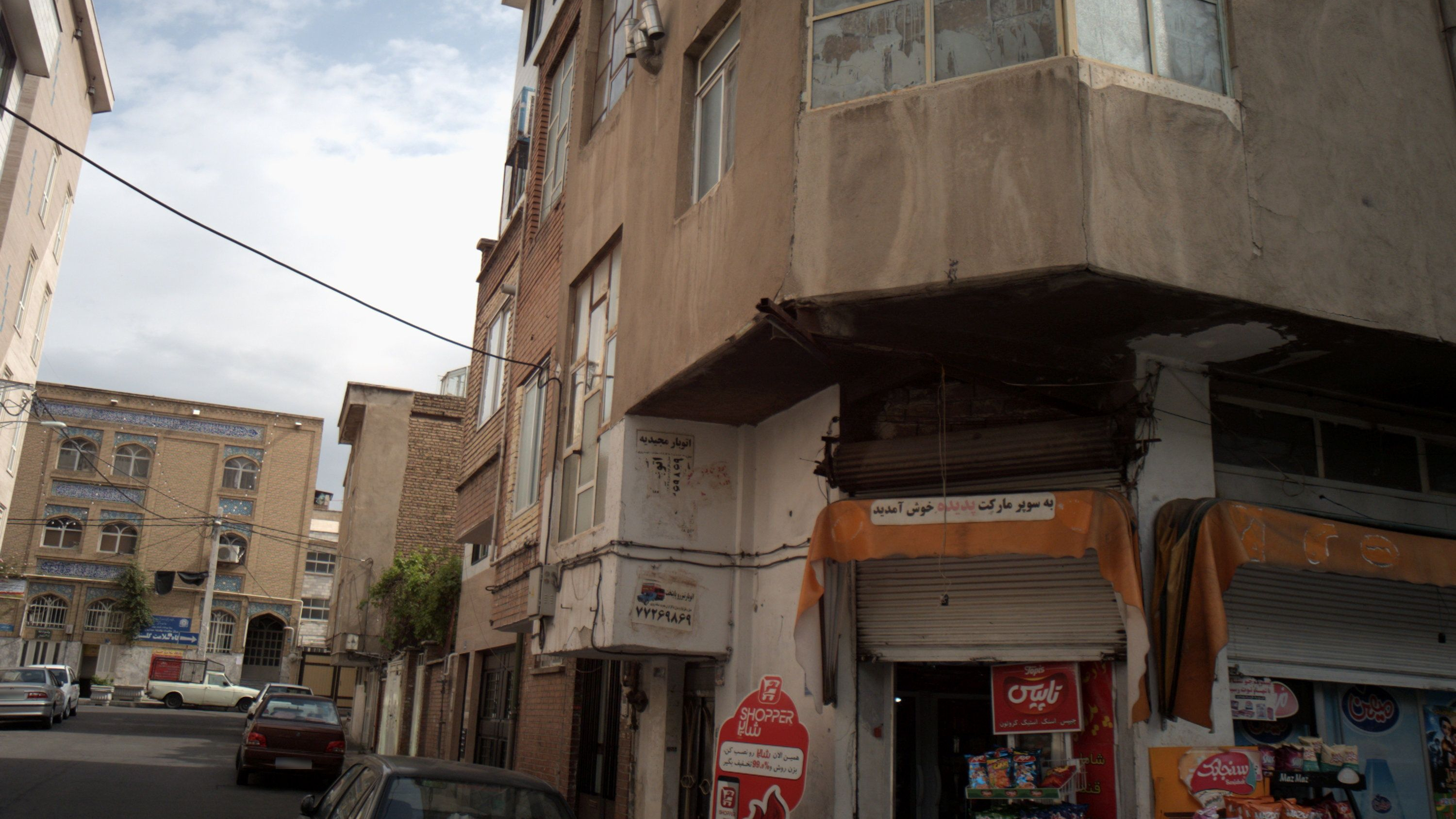 سوپرمارکت پدیده