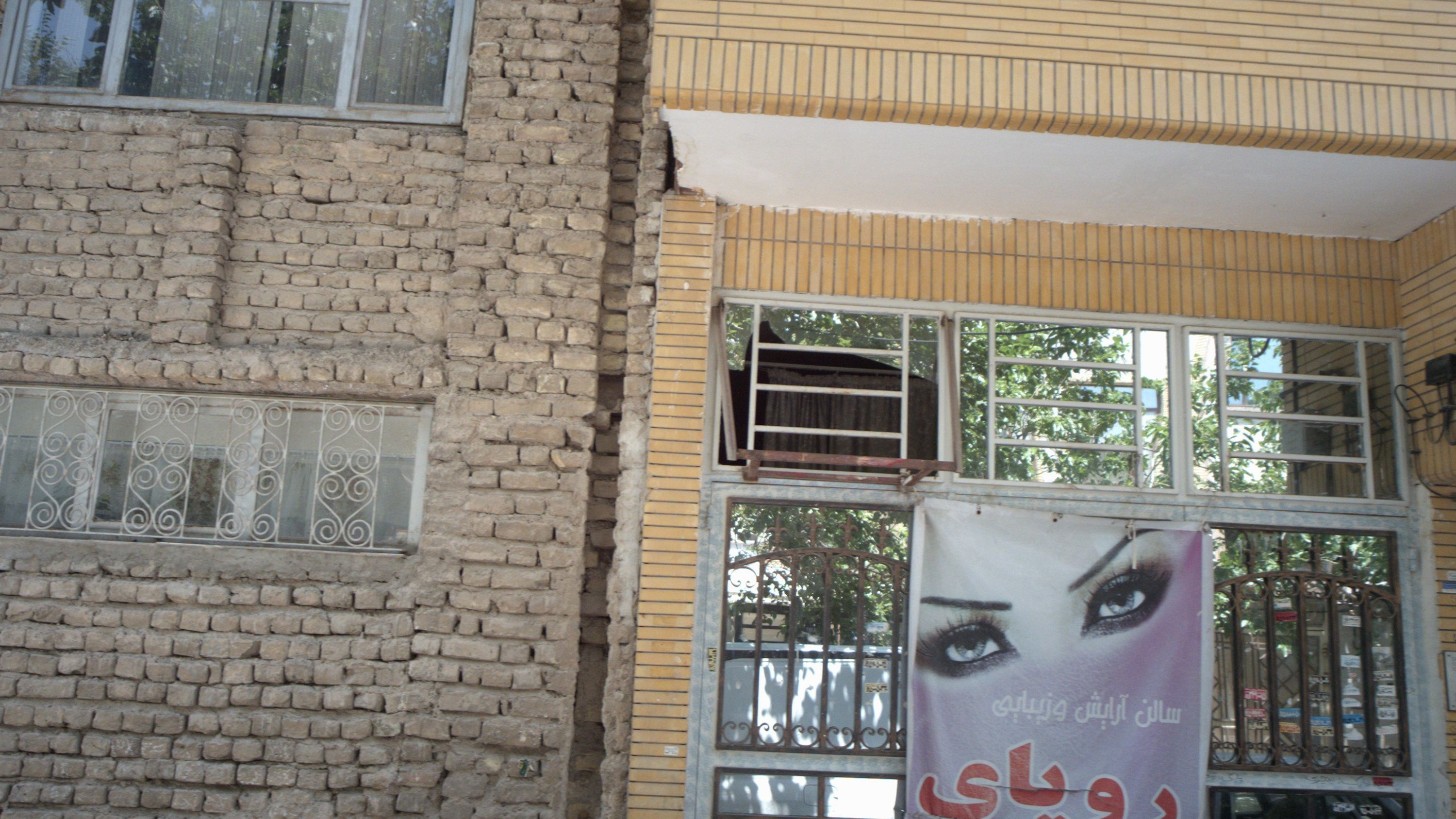 سالن آرایش و زیبایی رویای شادونه