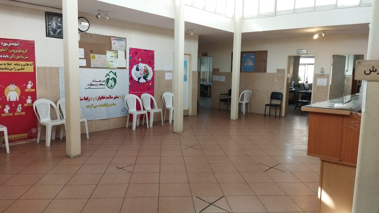 مرکز واکسیناسیون بهداشت شهید کمالی نژاد