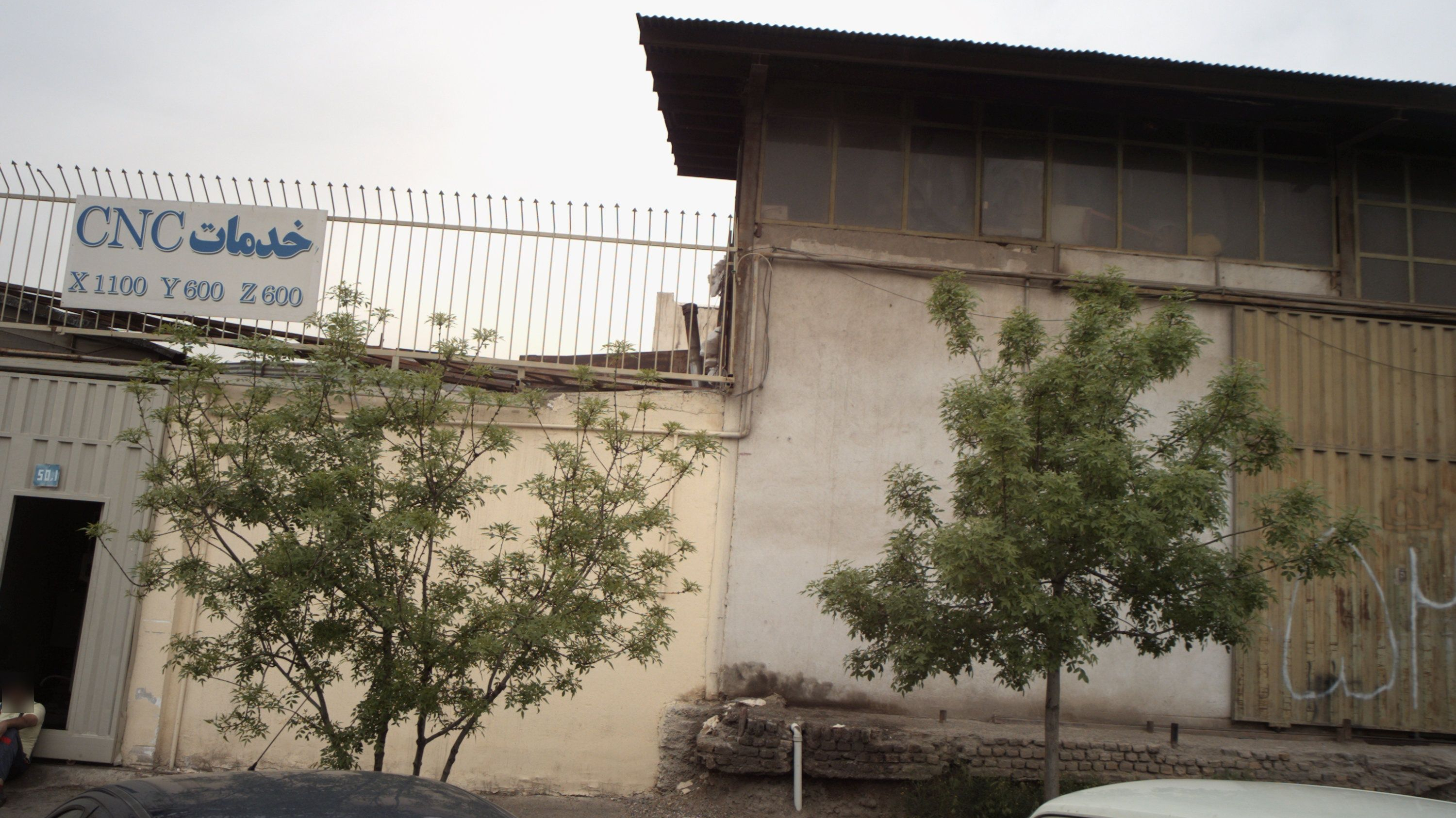 برشکاری