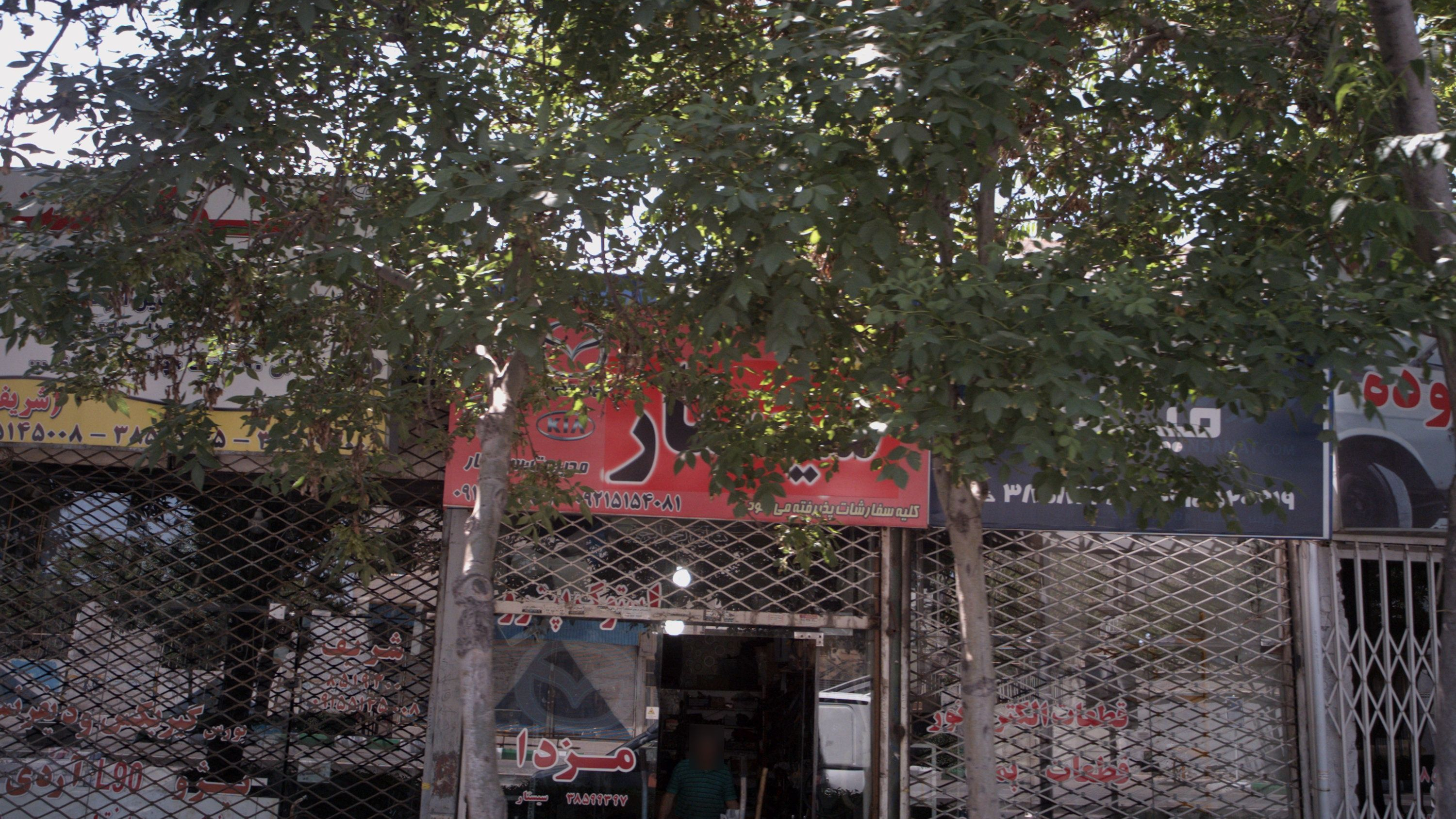 قطعات استوک مزدا سیستار