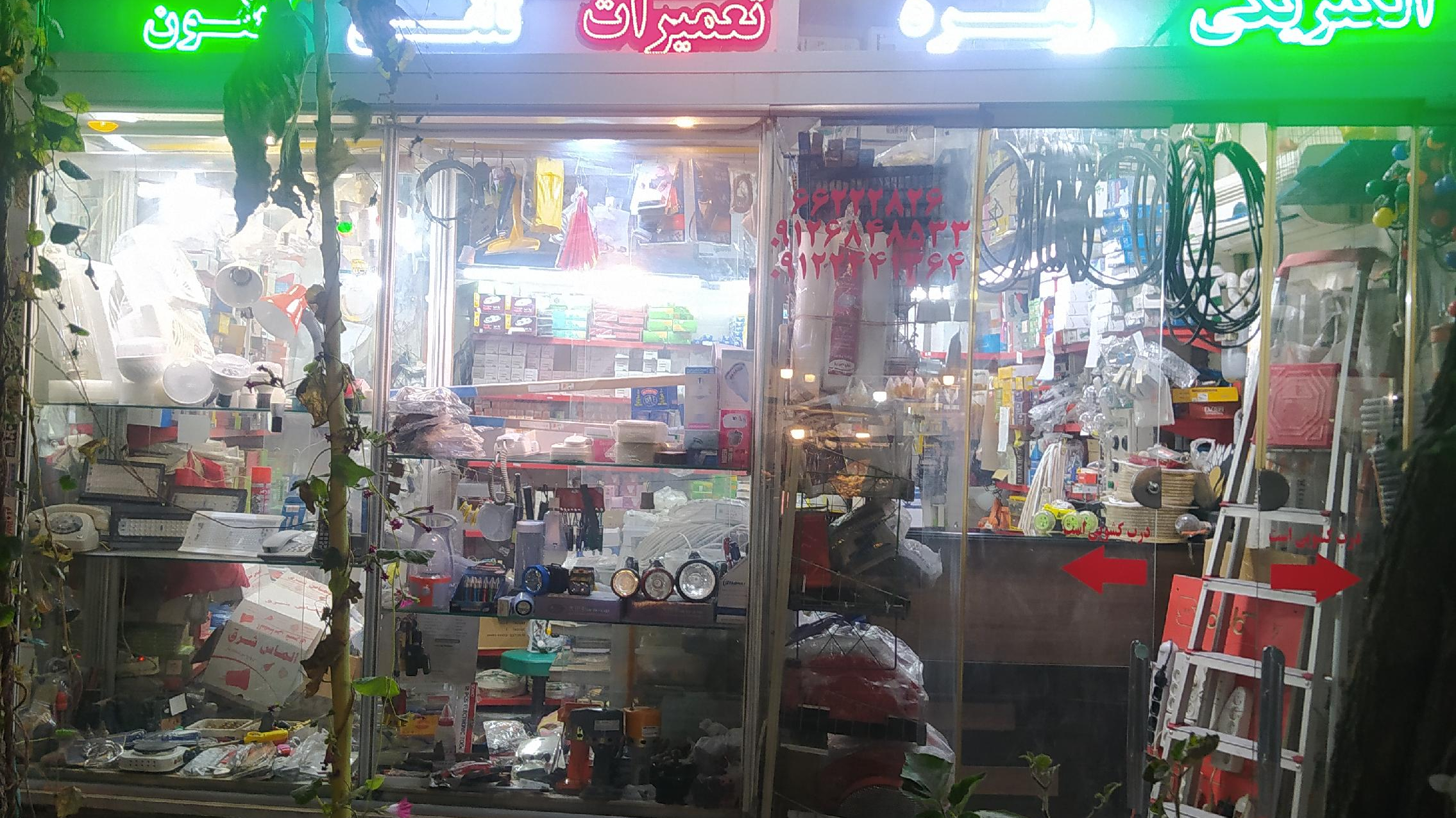 الکتریکی نقره