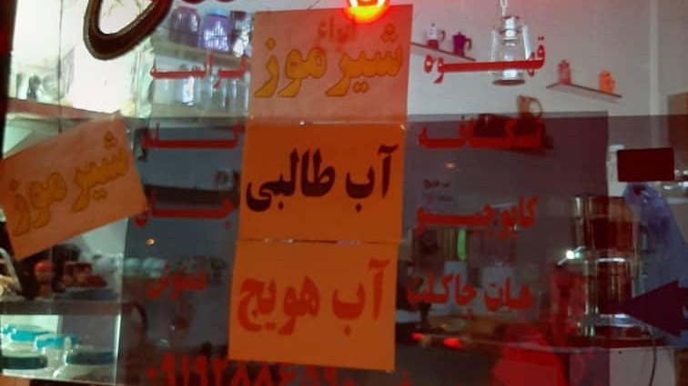 کافه سنتو