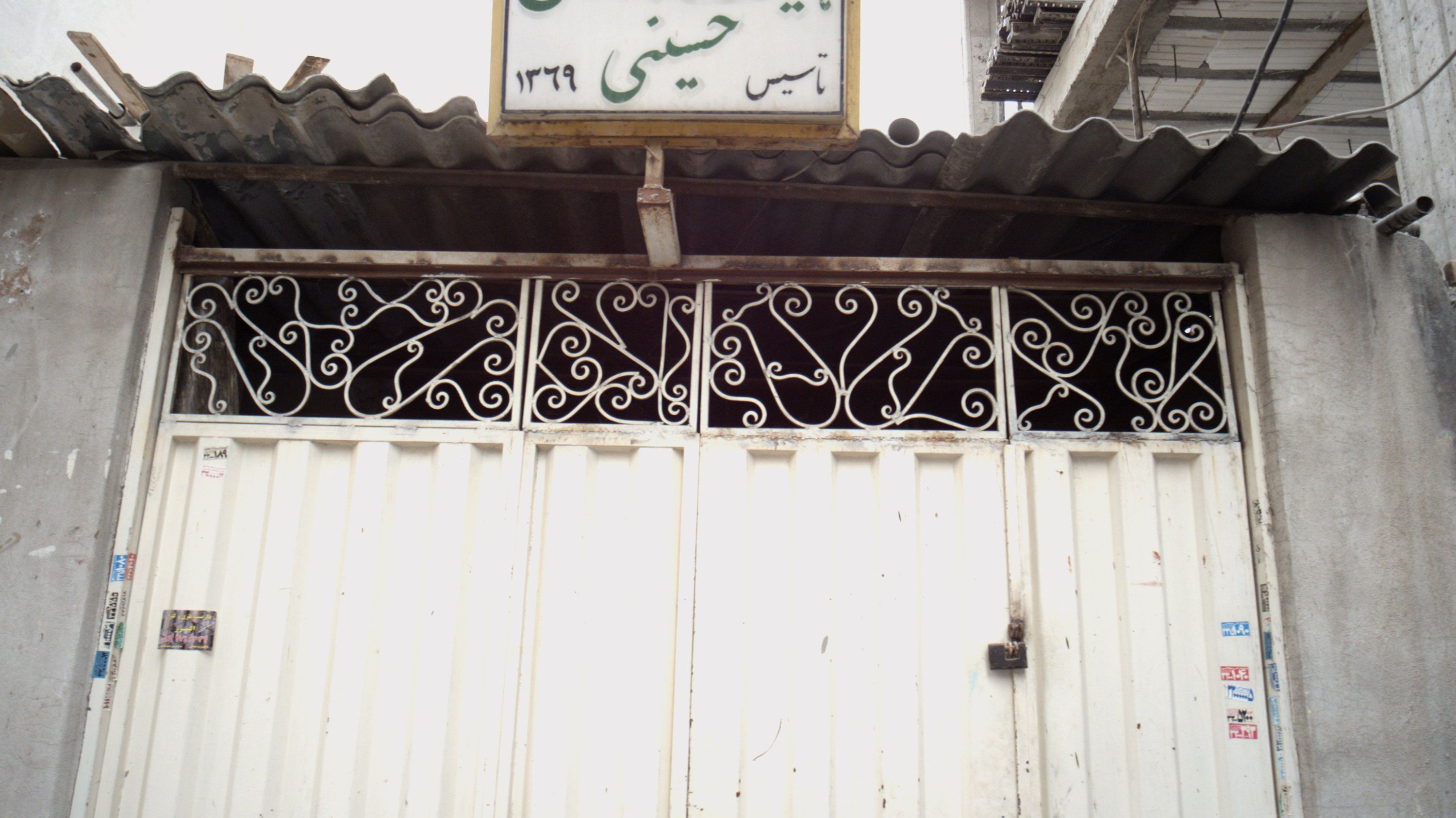 هیئت جوانان حسینی