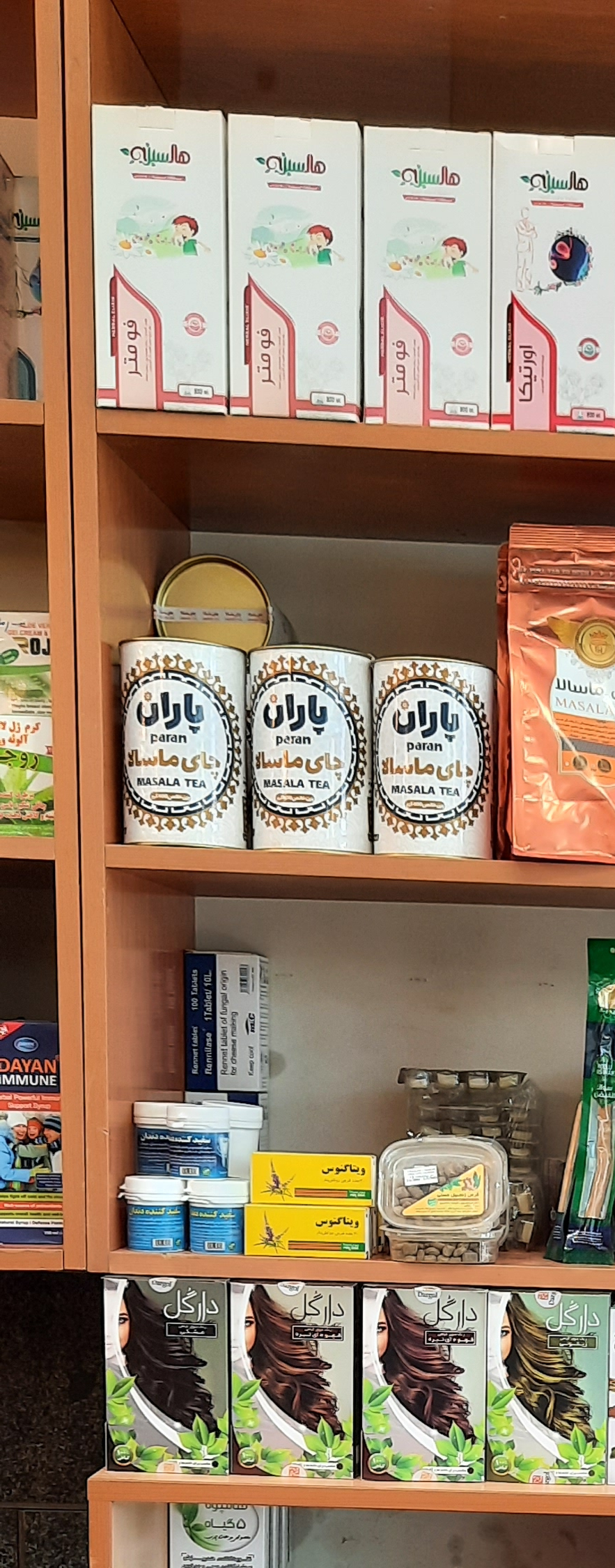 عطاری شقایق