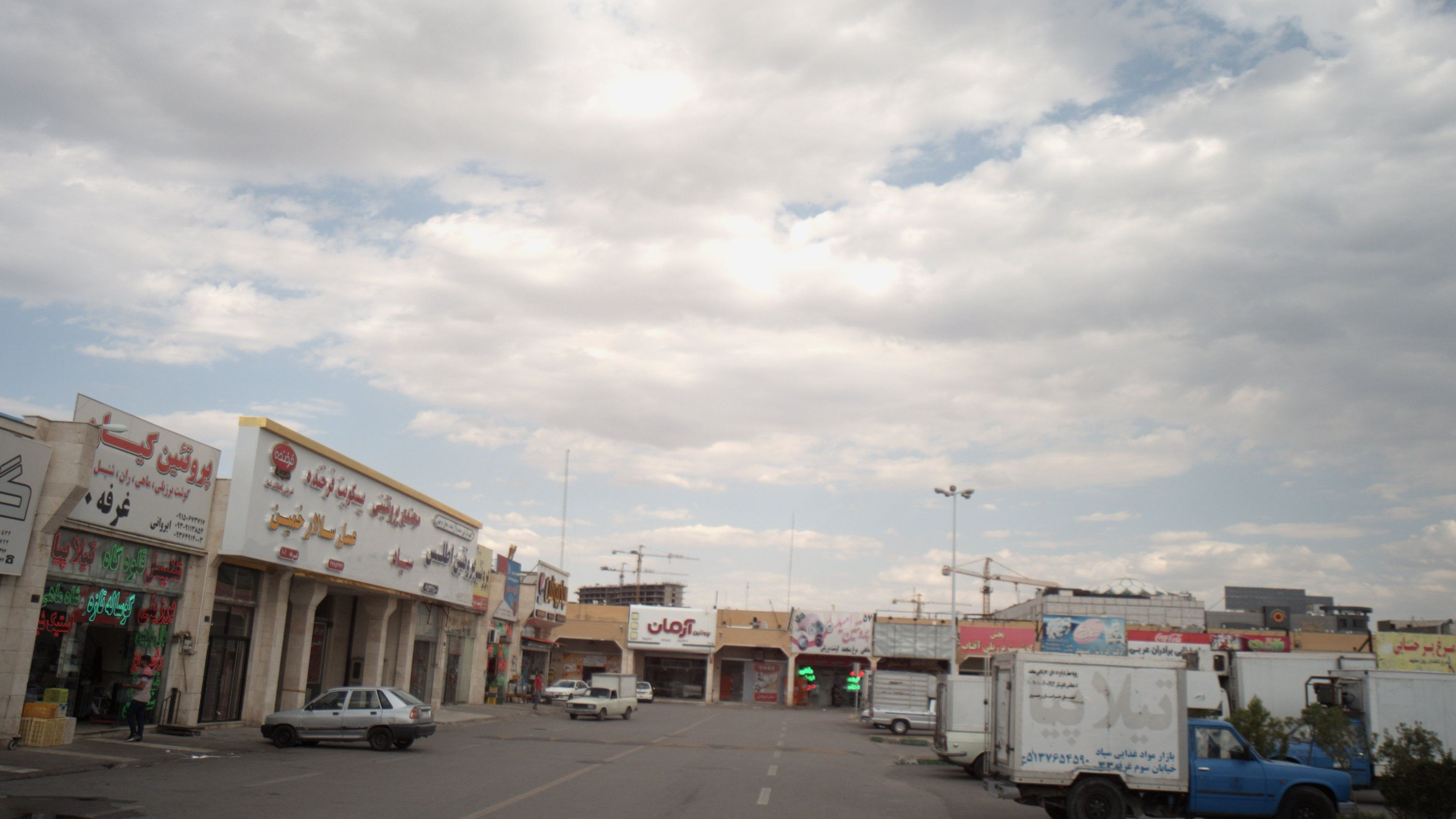 فروشگاه پروتئینی آرمان