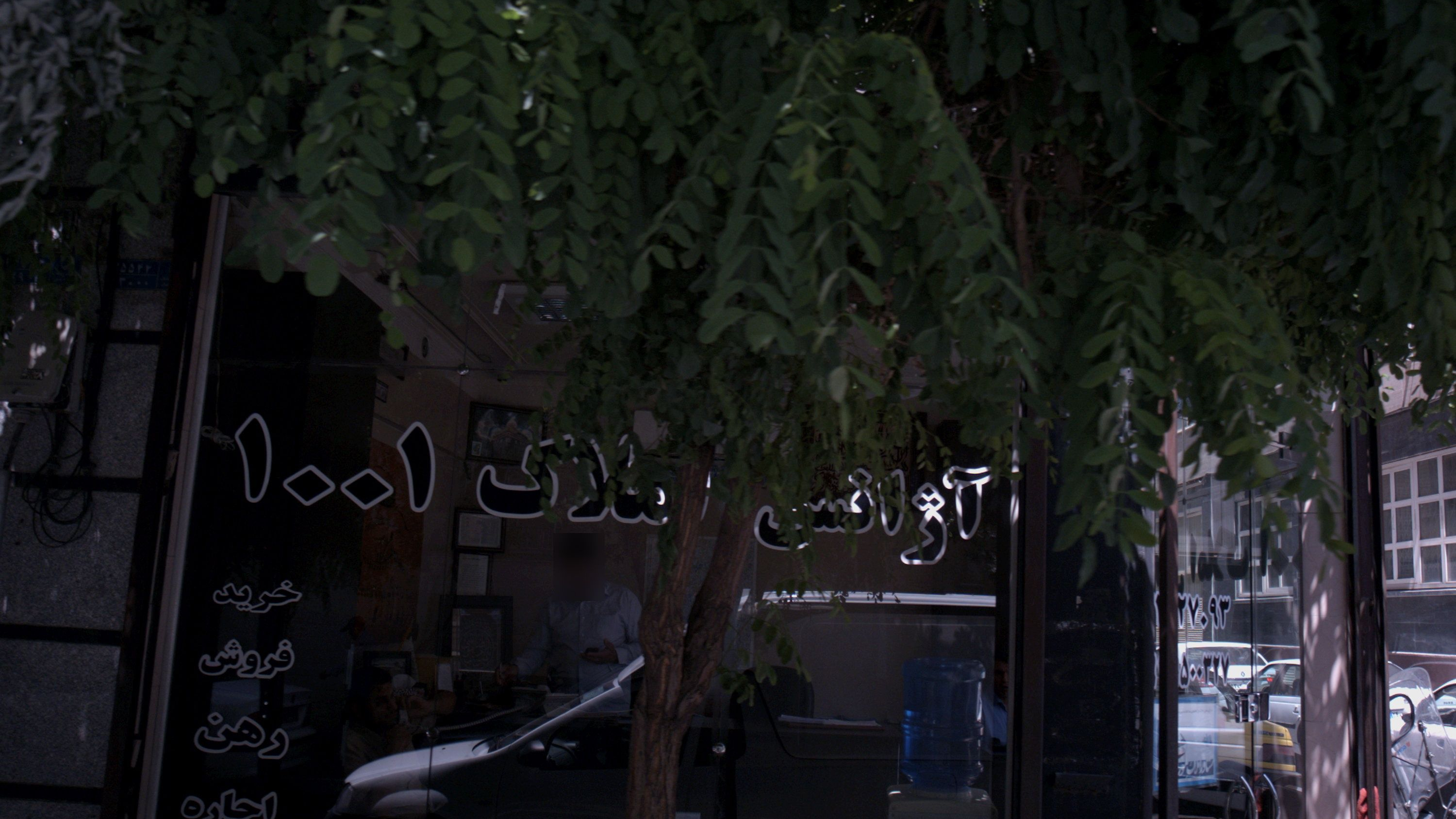 آژانس املاک 1001