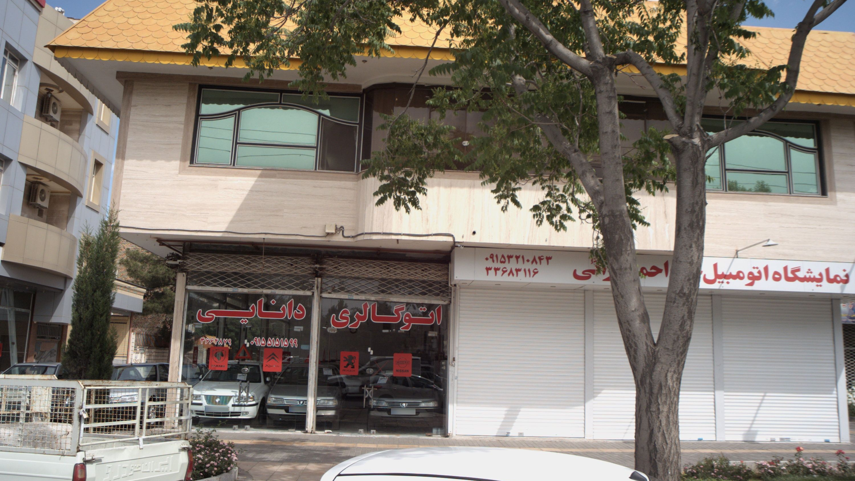 اتوگالری دانایی