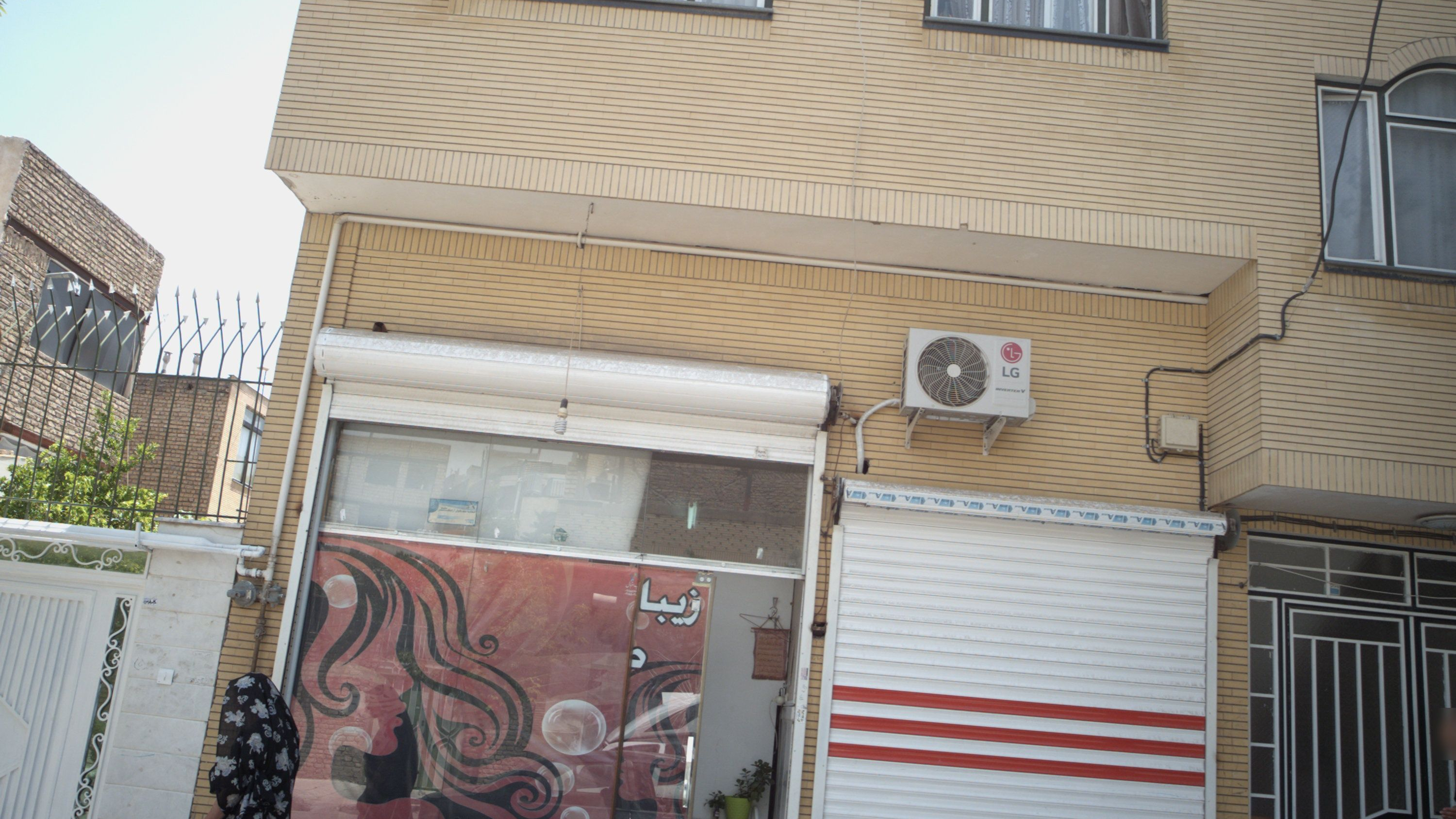 سالن زیبایی