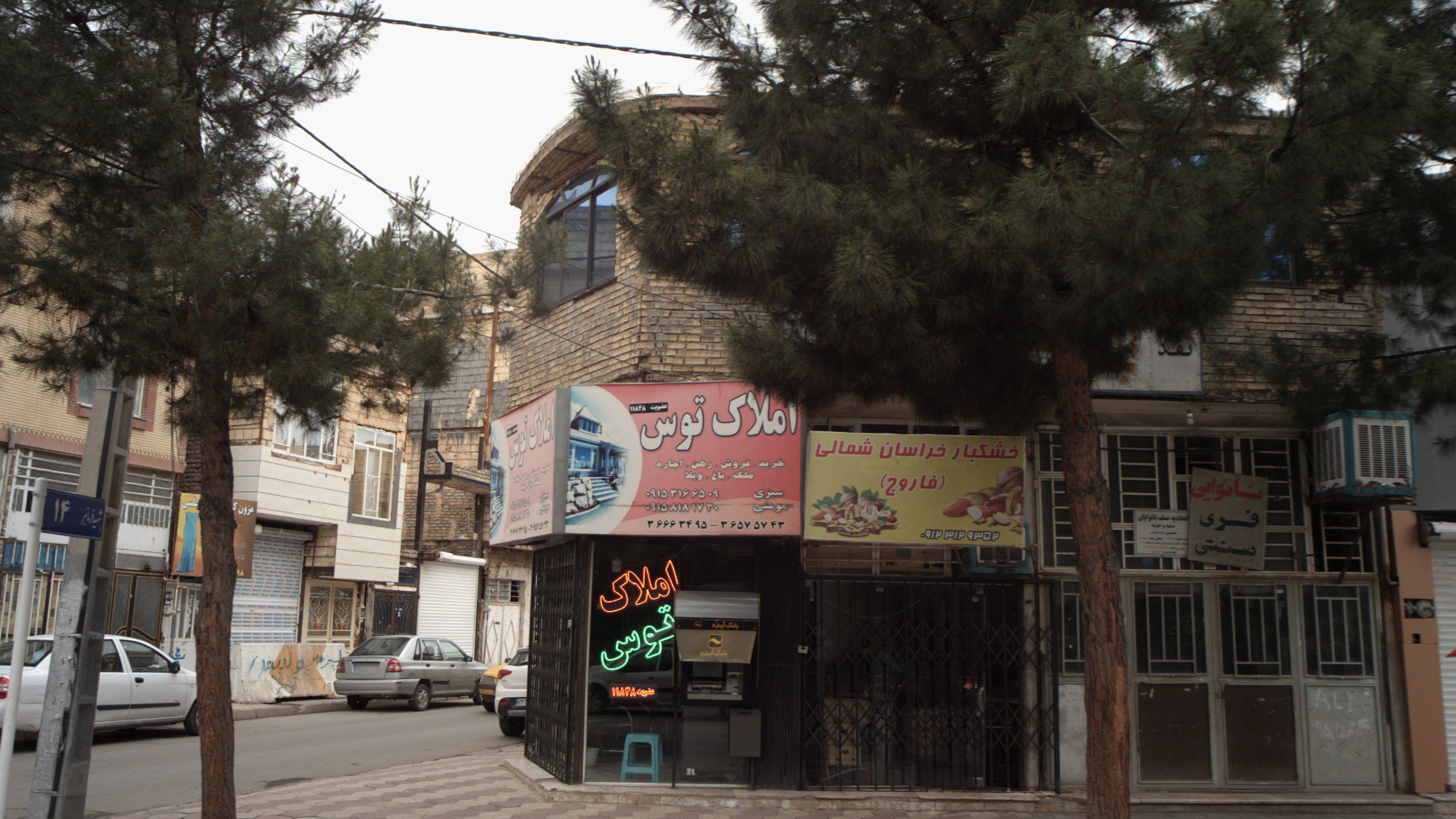 خشکبار خراسان شمالی فاروج