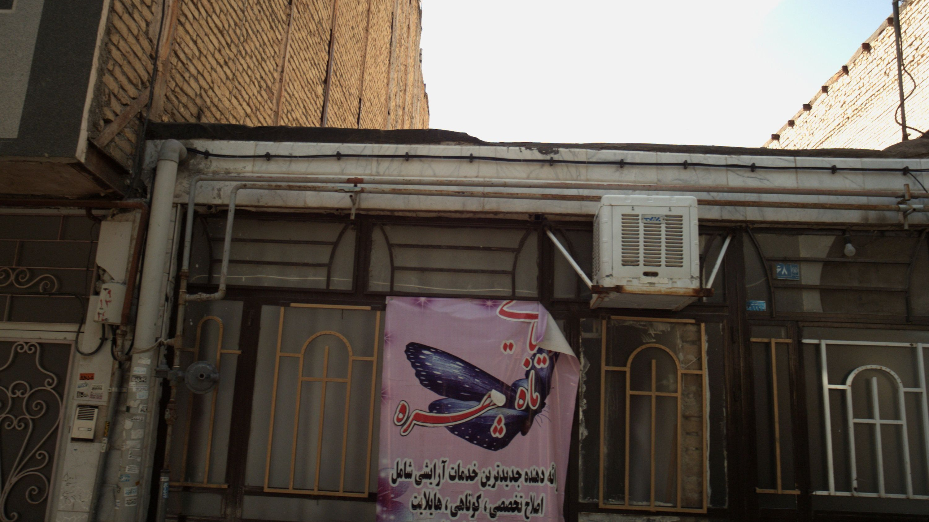 زیبایی ماه چهره