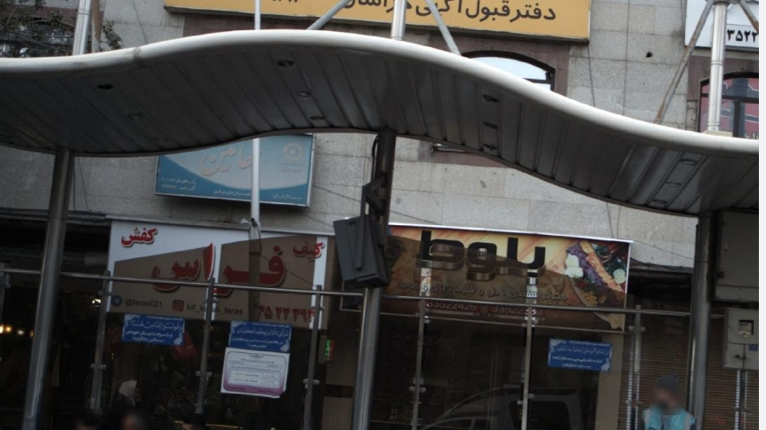لابراتوار پروتزهای دندانی بیابانی