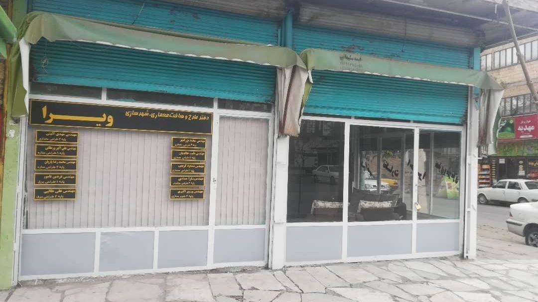 دفتر مهندسی ویرا دیزاین