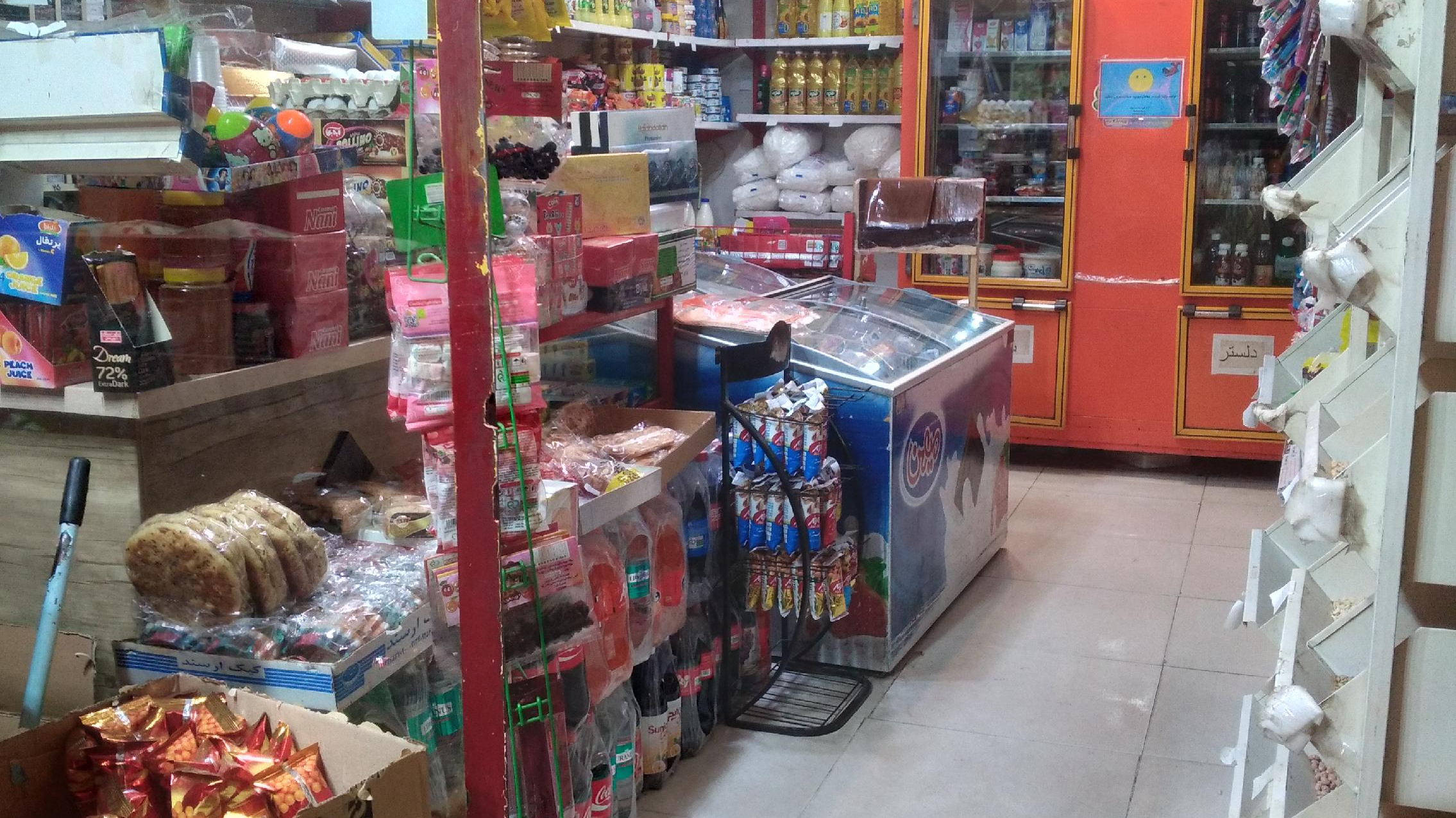 سوپرمارکت‌ جوان