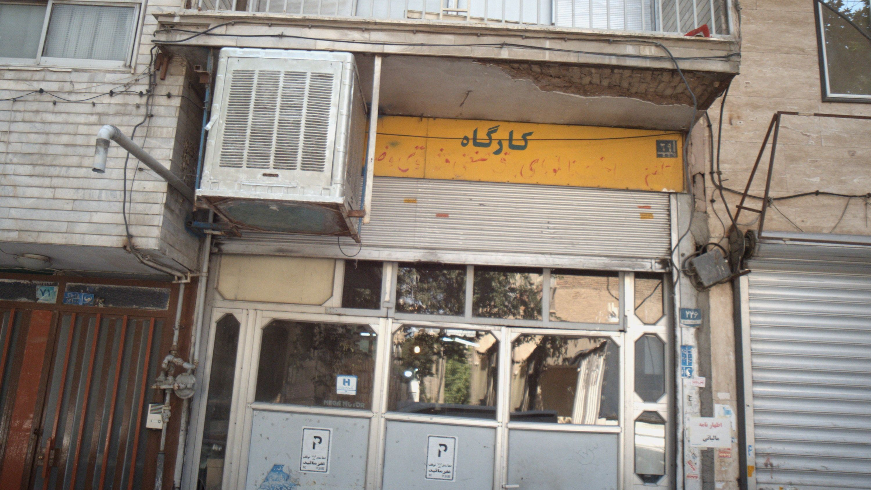 کارگاه ساخت تابلوهای برق صنعتی