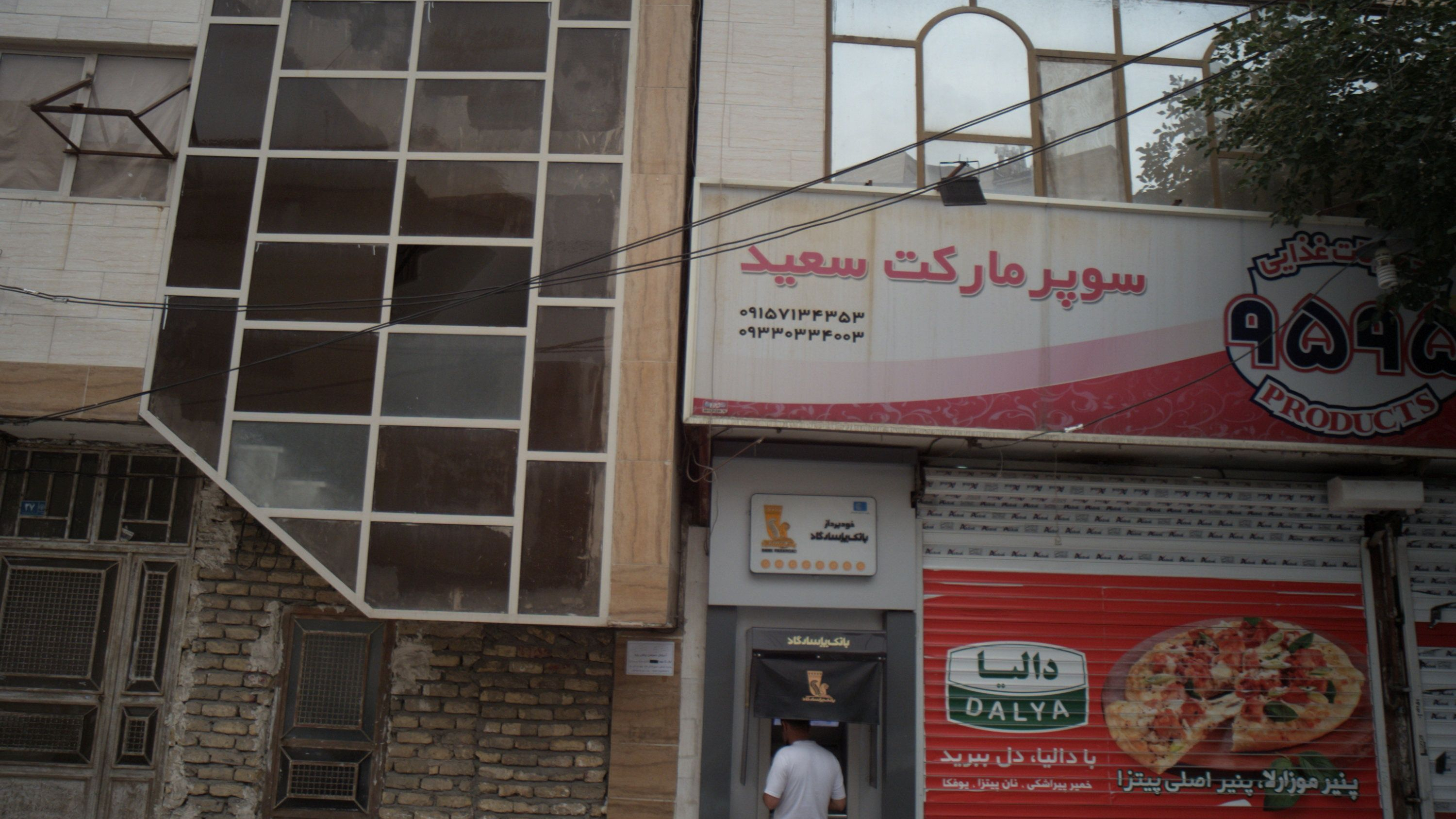خود پرداز بانک پاسارگاد