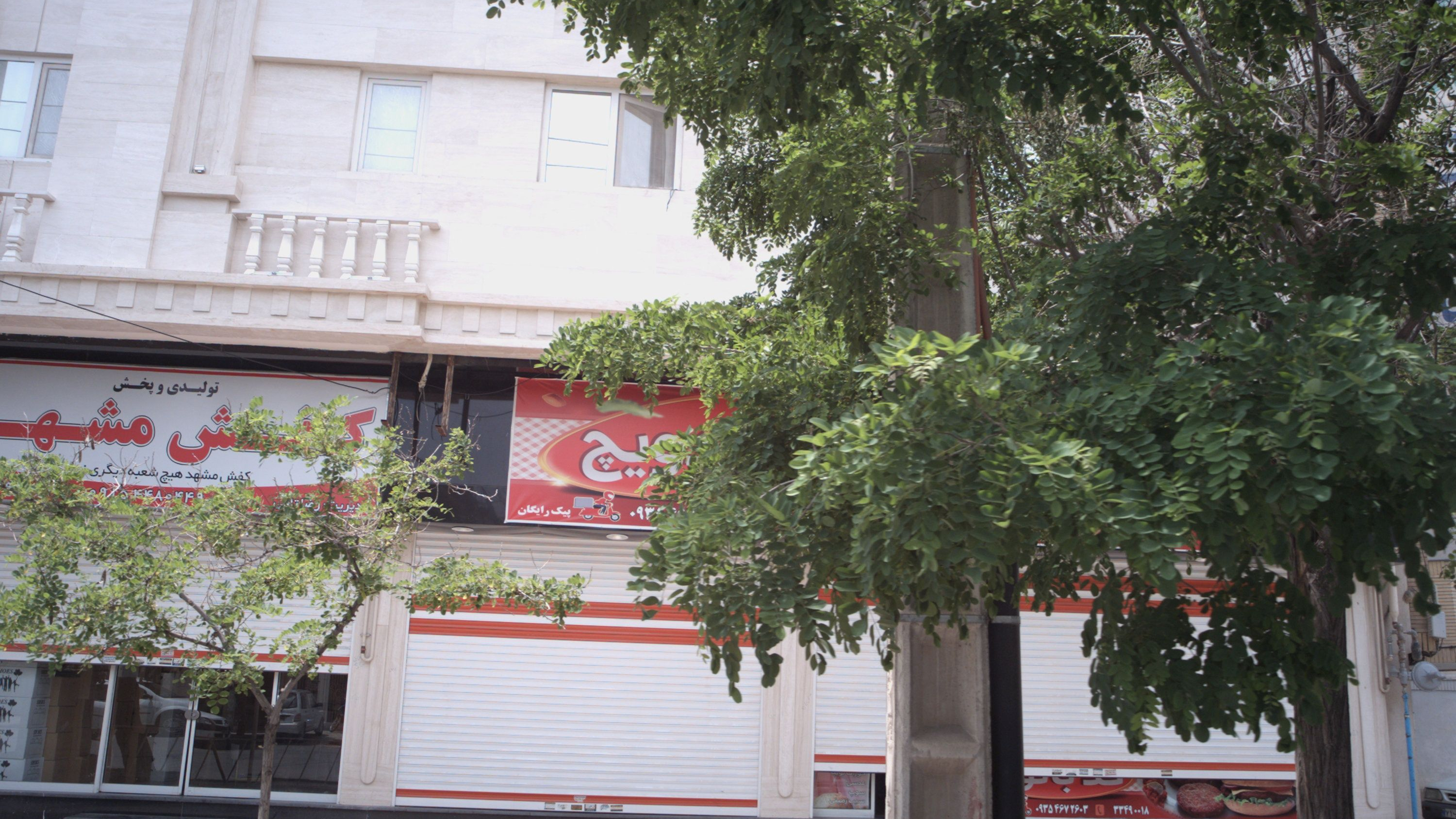 خانه کتلت