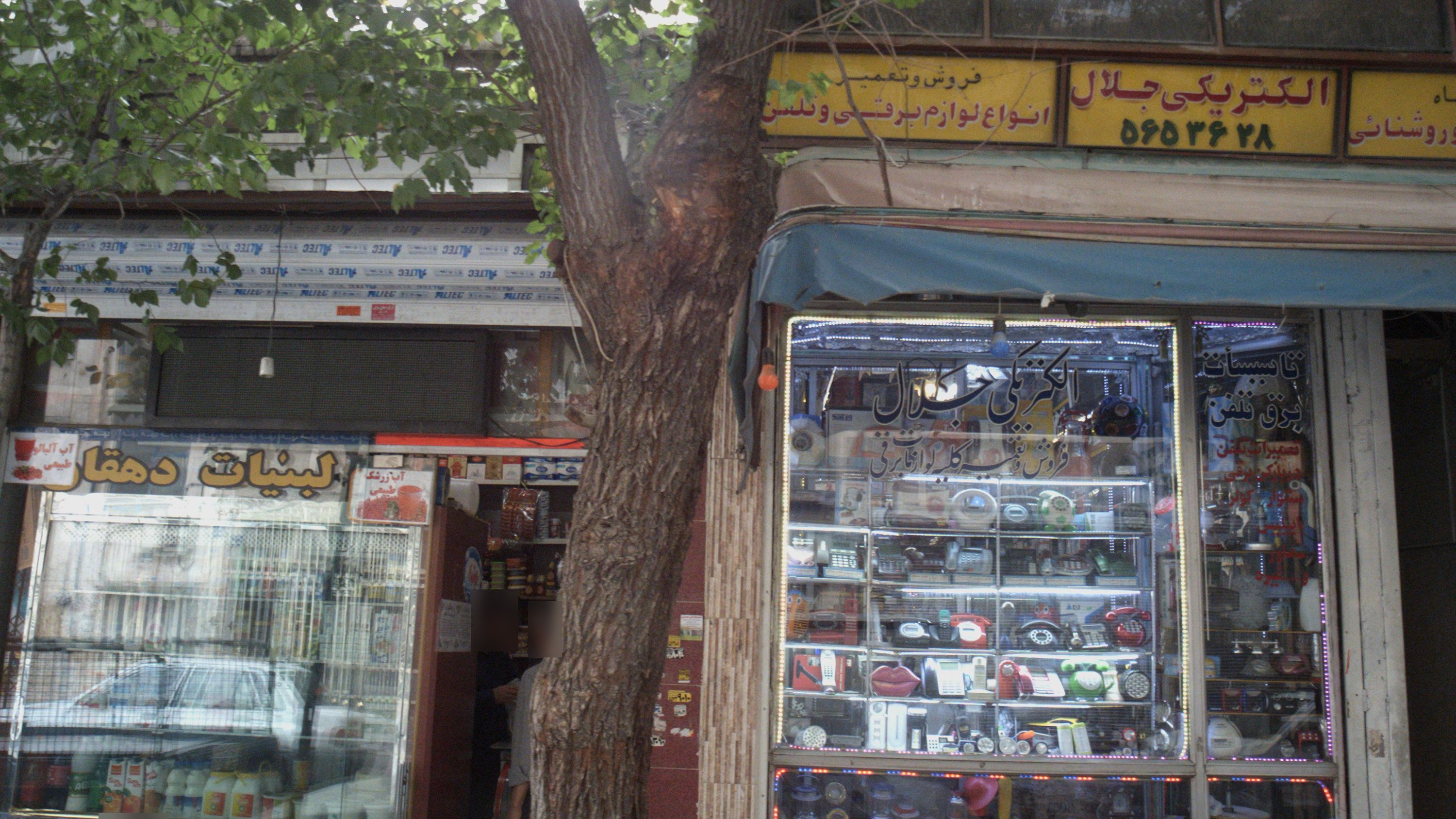 لبنیات دهقان