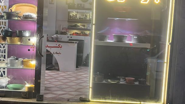 فروشگاه دهکده تفلون
