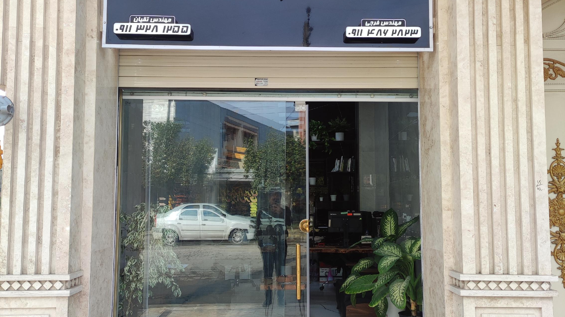 دفتر طراحی و مهندسی مستر معمار