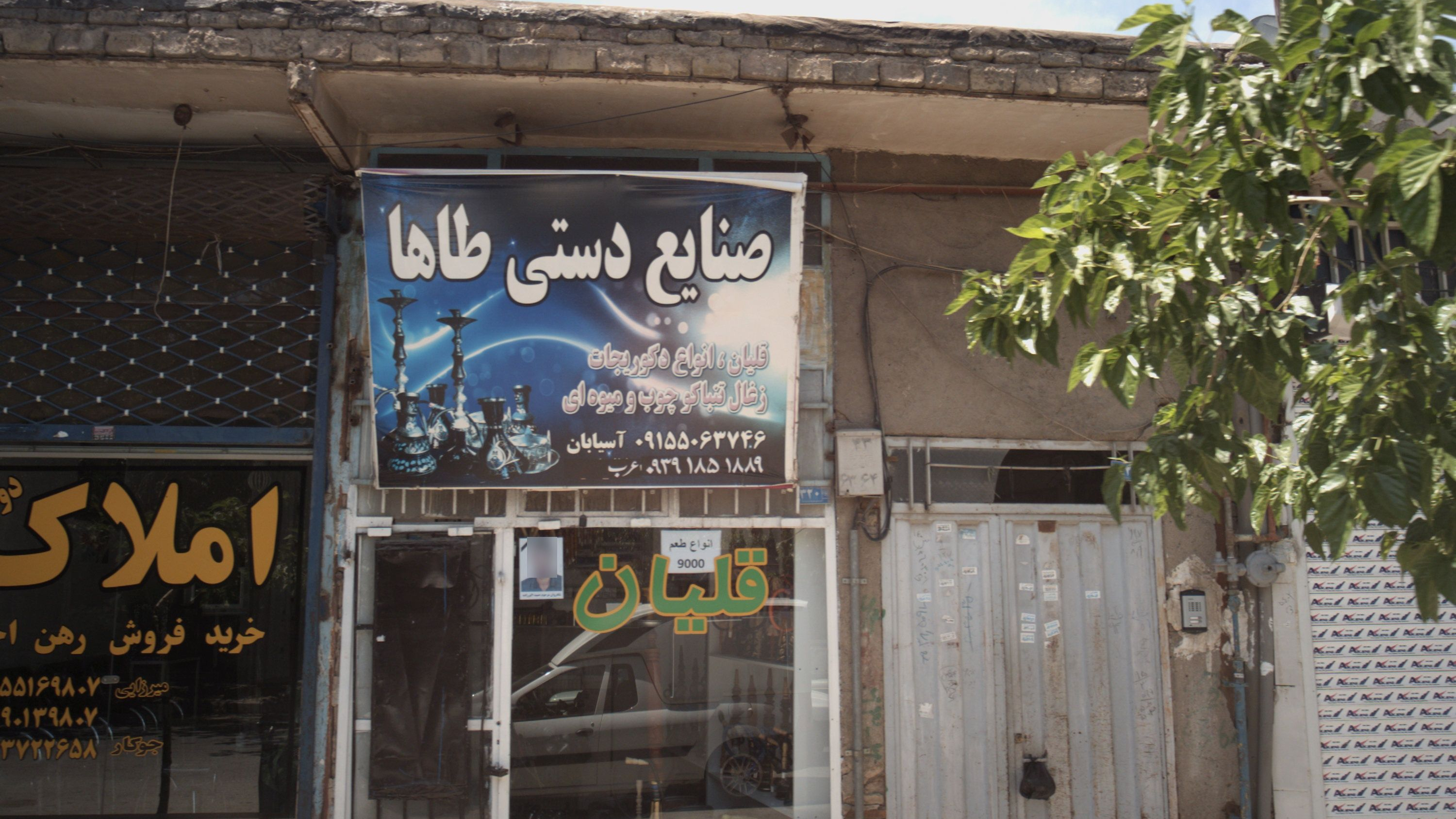 صنایع دستی طاها